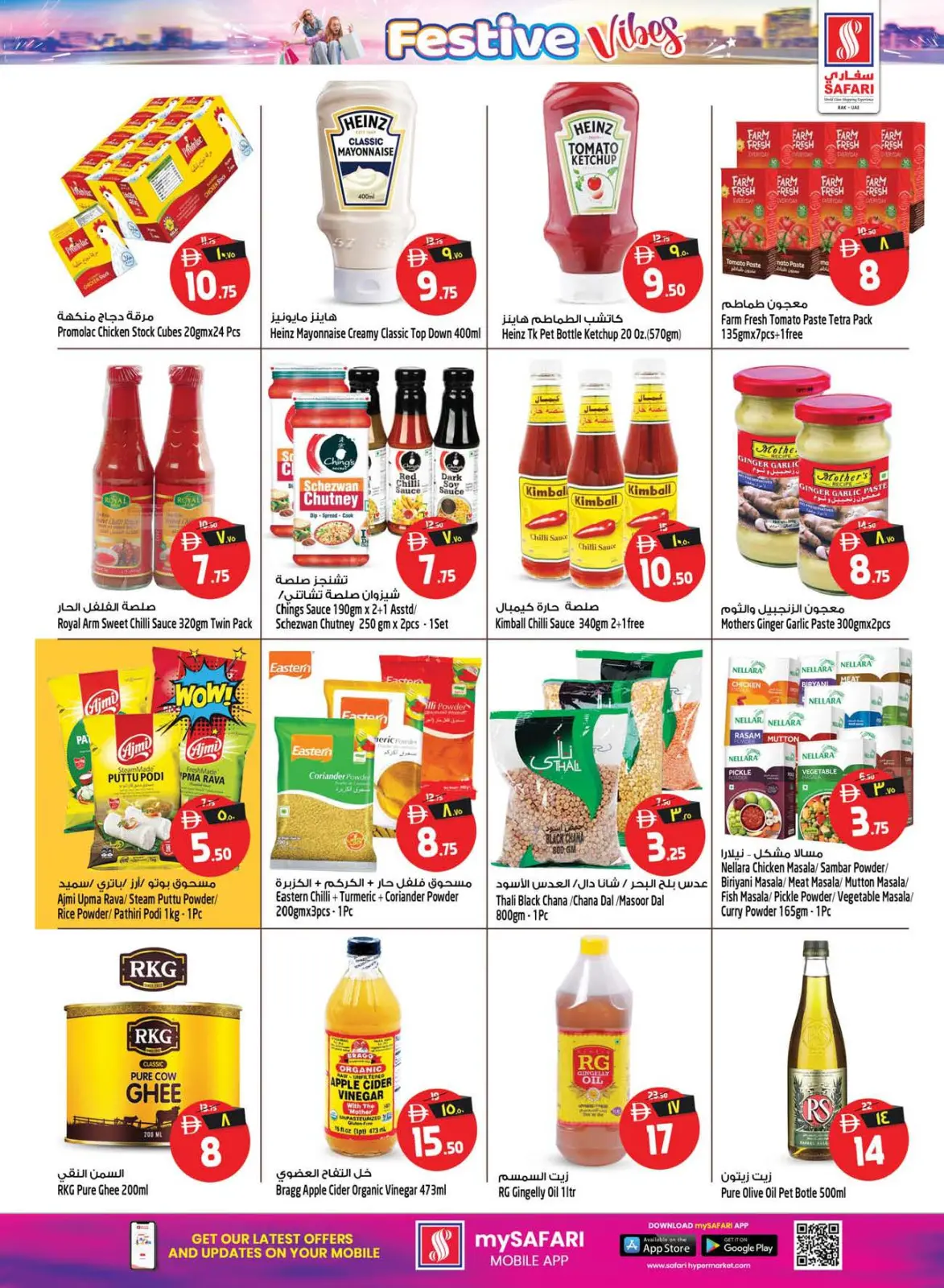 Página 31 en Ambiente festivo ofrece en Hipermercado Safari Emiratos Árabes Unidos