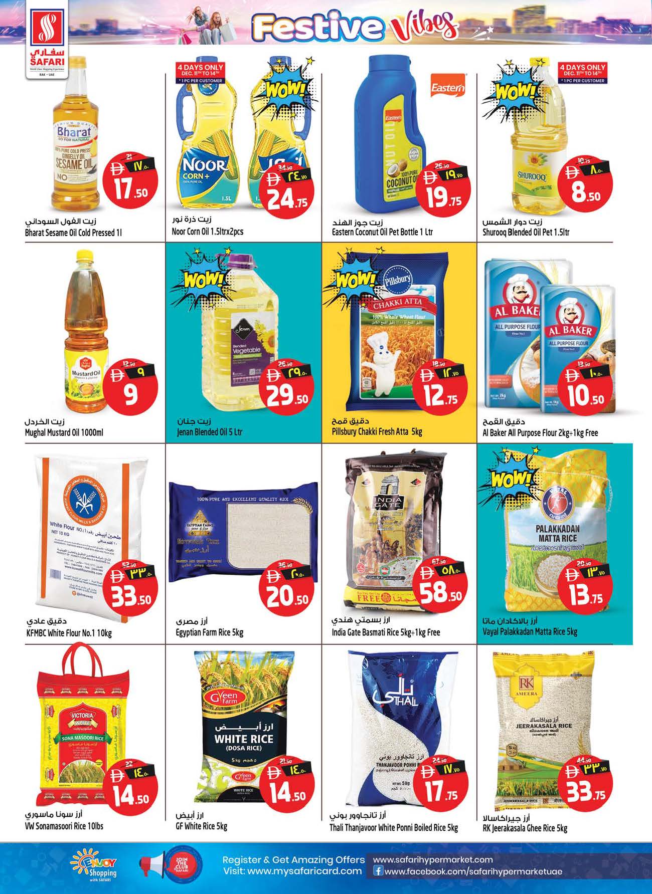 Safari hypermarket  Ras Al Khaimah  Offers from 11 to 17 December Festive atmosphere offers