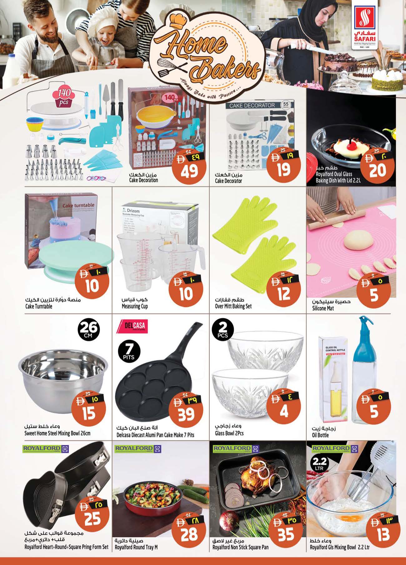 Safari hypermarket  Ras Al Khaimah  Offers from 11 to 17 December Festive atmosphere offers