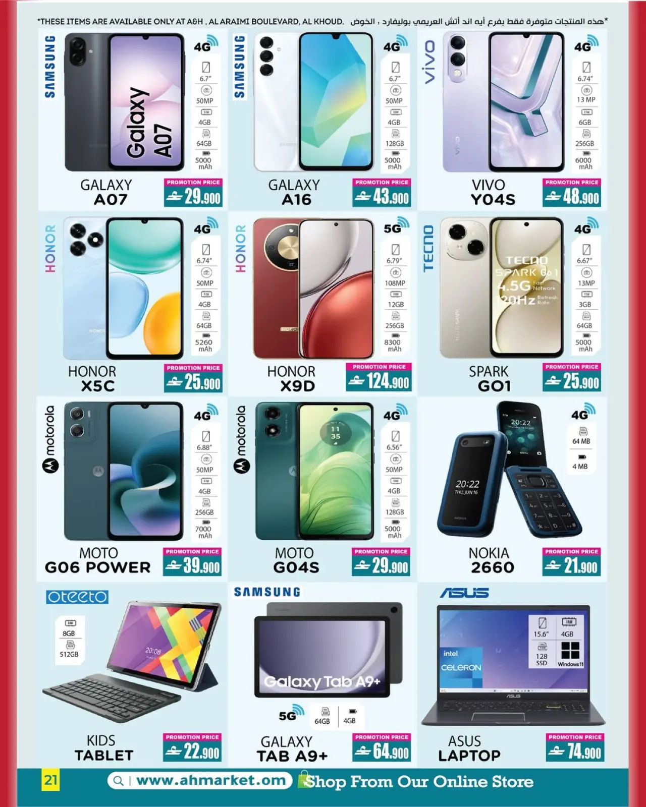 Página 11 en Ventas de mitad de mes en A&H Oman