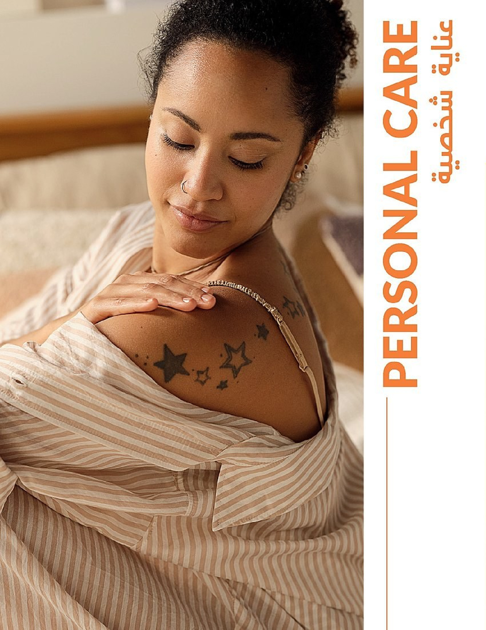 Ofertas de Avon Egipto de 1 a 31 diciembre 2025 Venta de año nuevo