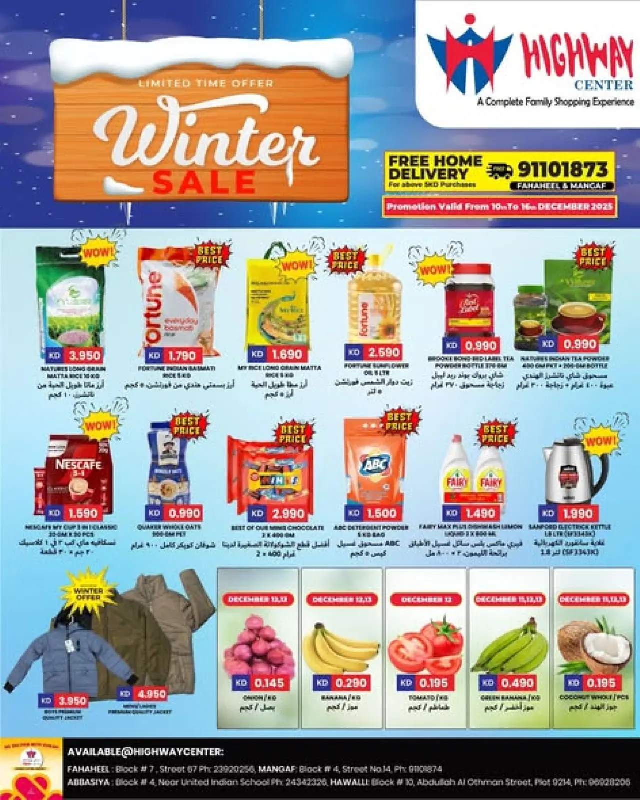 Page 1 in Winter Sale at Highway center Kuwait