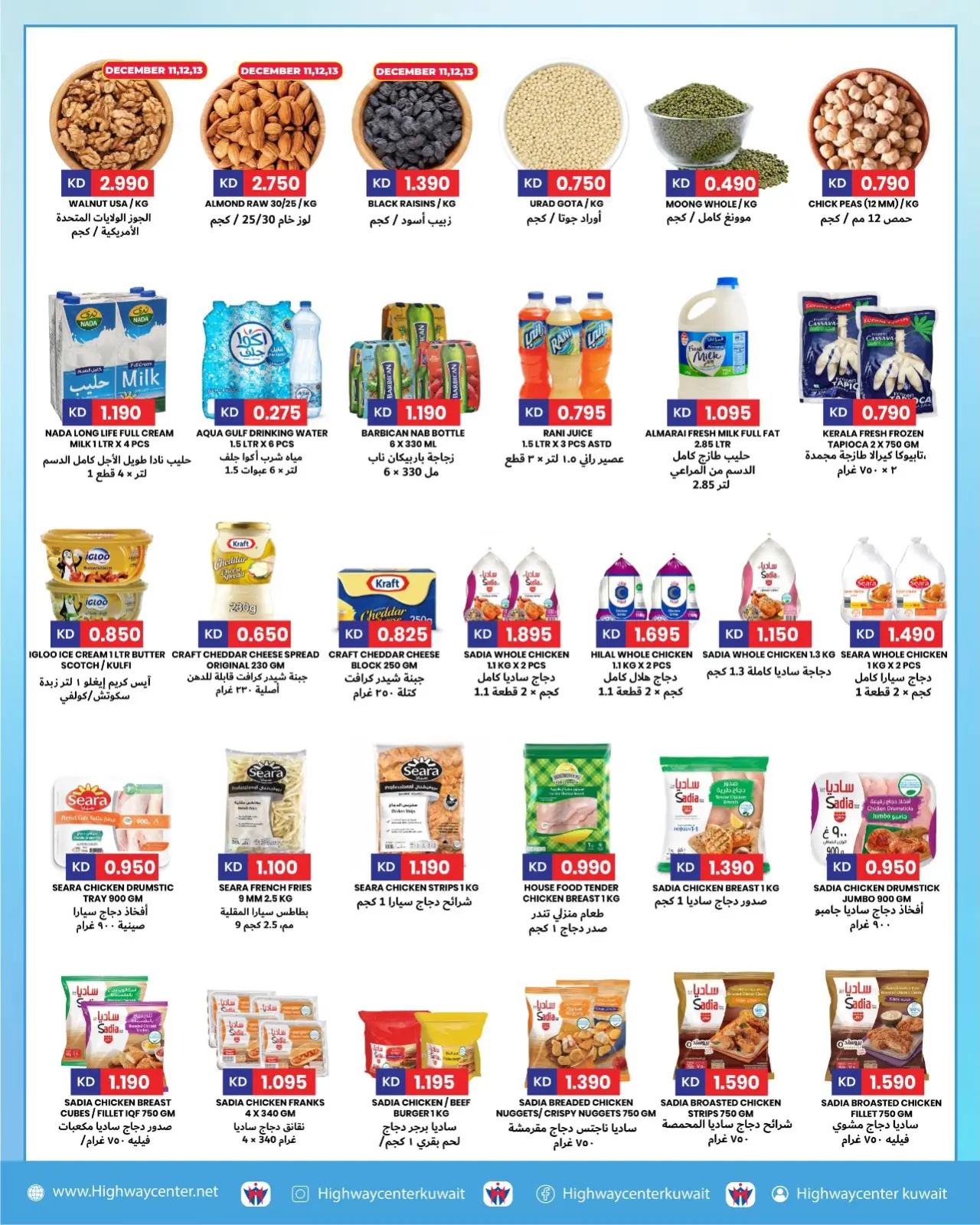 Page 4 in Winter Sale at Highway center Kuwait