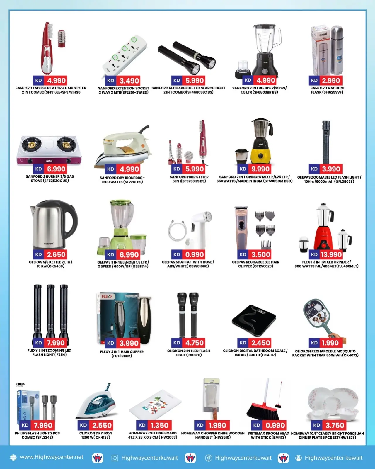 Page 7 in Winter Sale at Highway center Kuwait