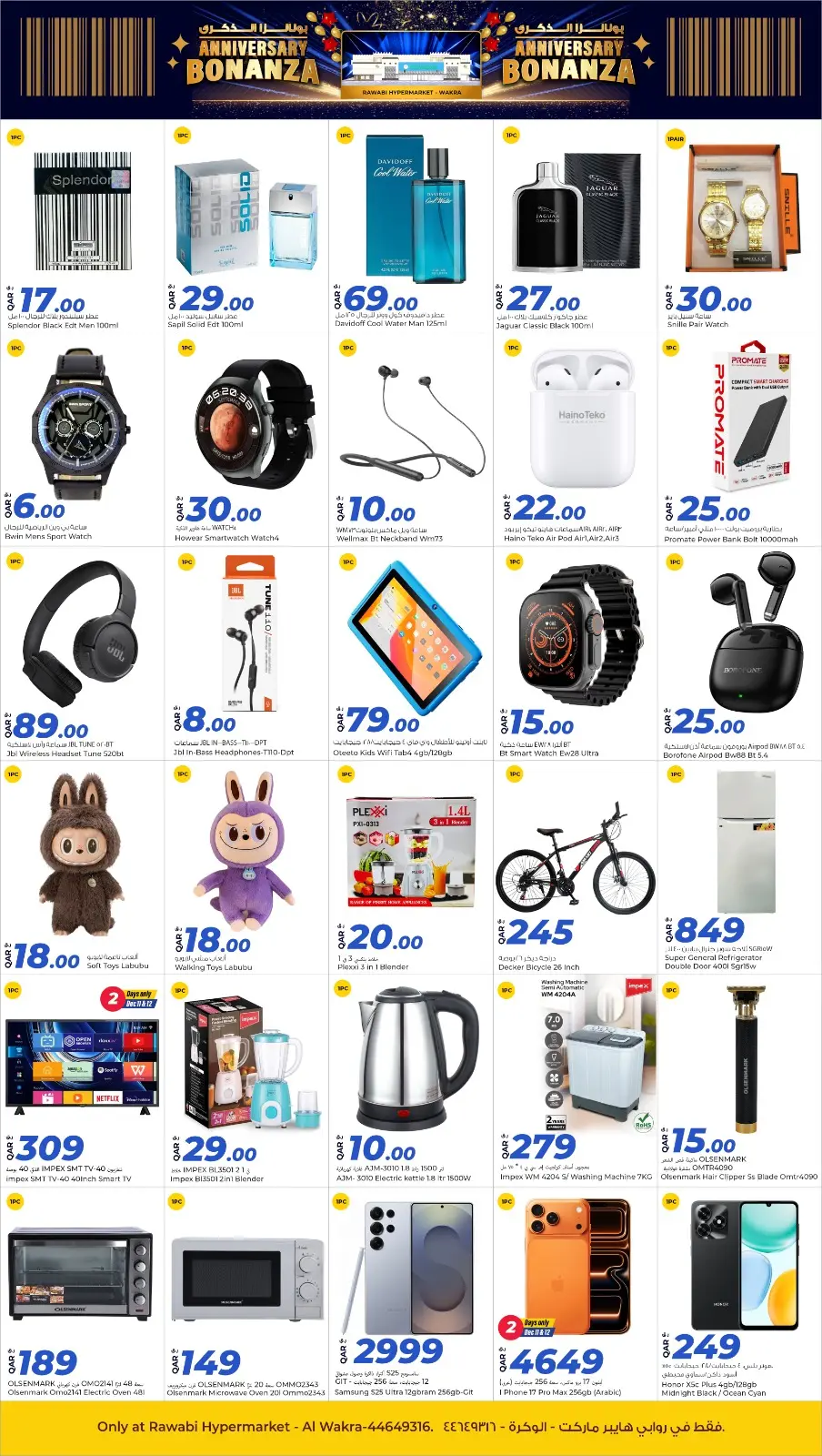 Página 3 en Ofertas de celebración de aniversario en Mercados Rawabi Katar