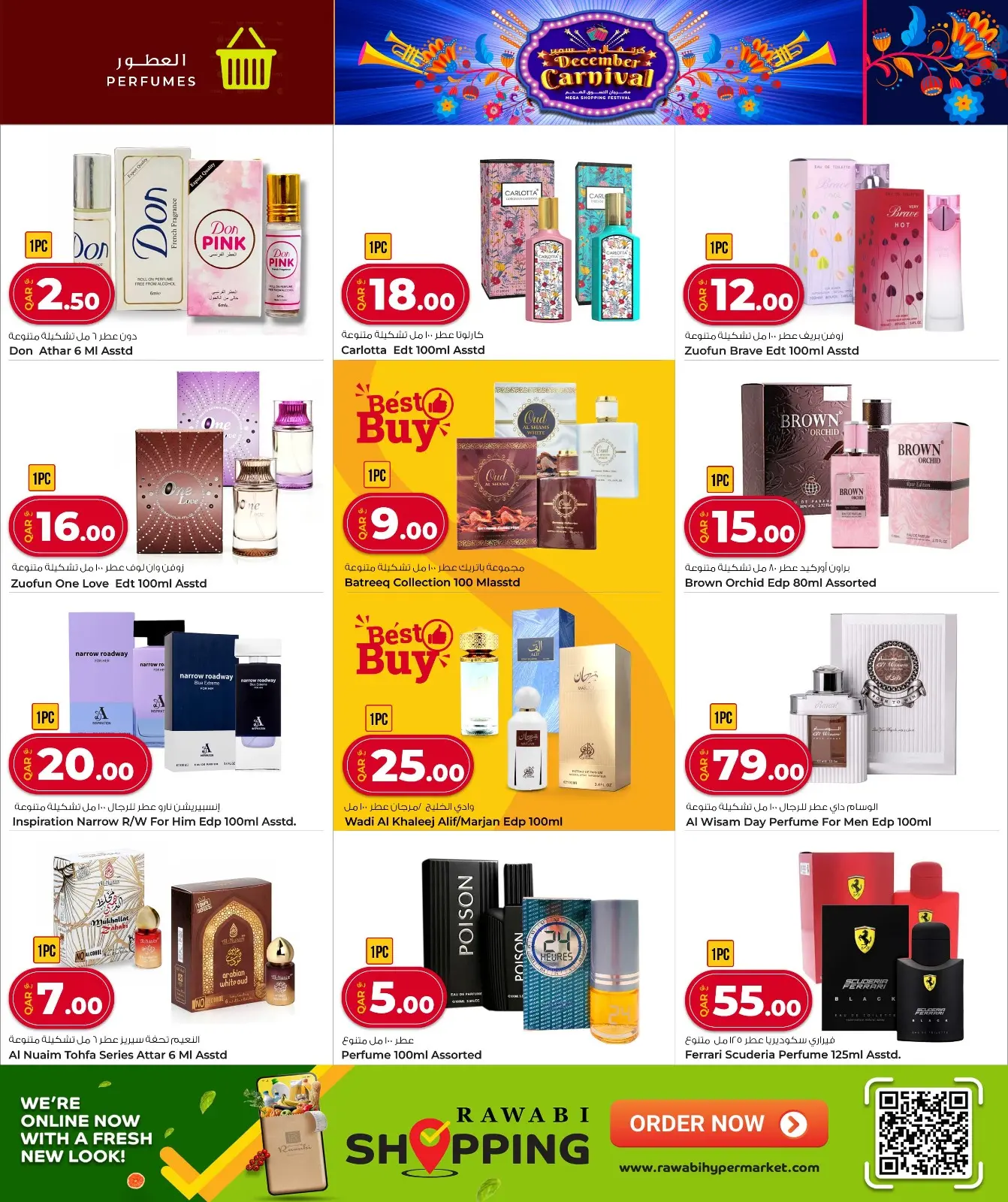 Página 19 en Ofertas de Carnaval de Diciembre en Mercados Rawabi Katar