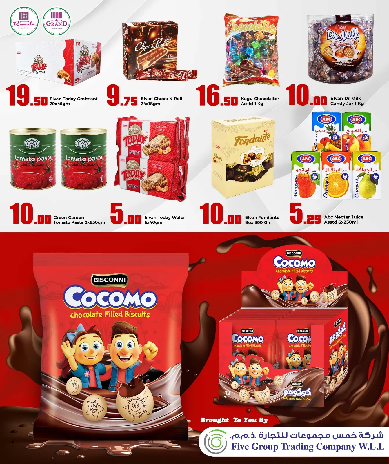 Página 25 en Ofertas de Carnaval de Diciembre en Mercados Rawabi Katar