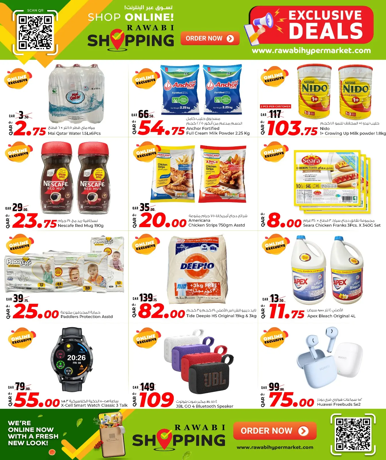 Página 12 en Ofertas de Carnaval de Diciembre en Mercados Rawabi Katar