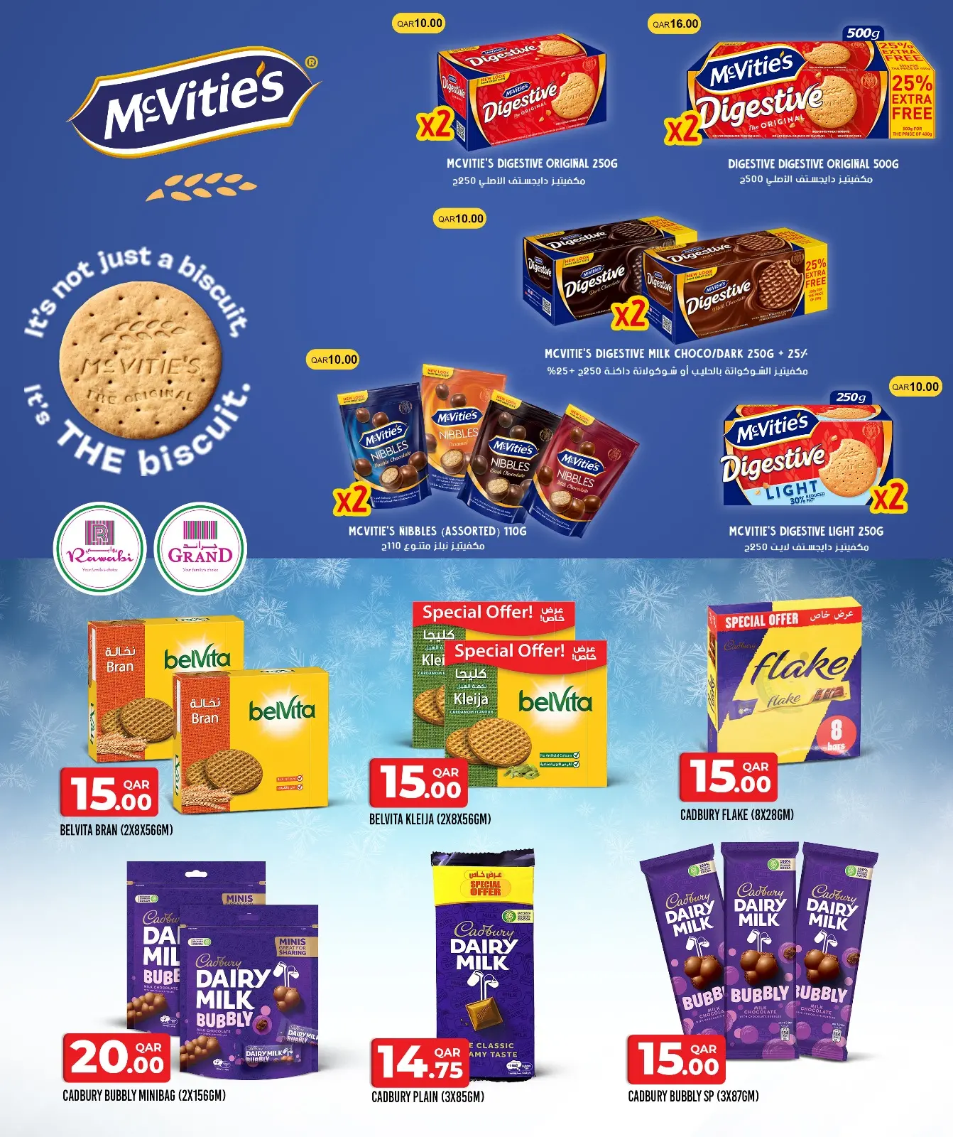 Página 8 en Ofertas de Carnaval de Diciembre en Mercados Rawabi Katar