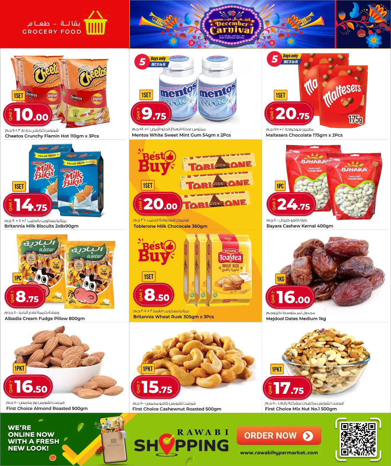 Página 17 en Ofertas de Carnaval de Diciembre en Mercados Rawabi Katar