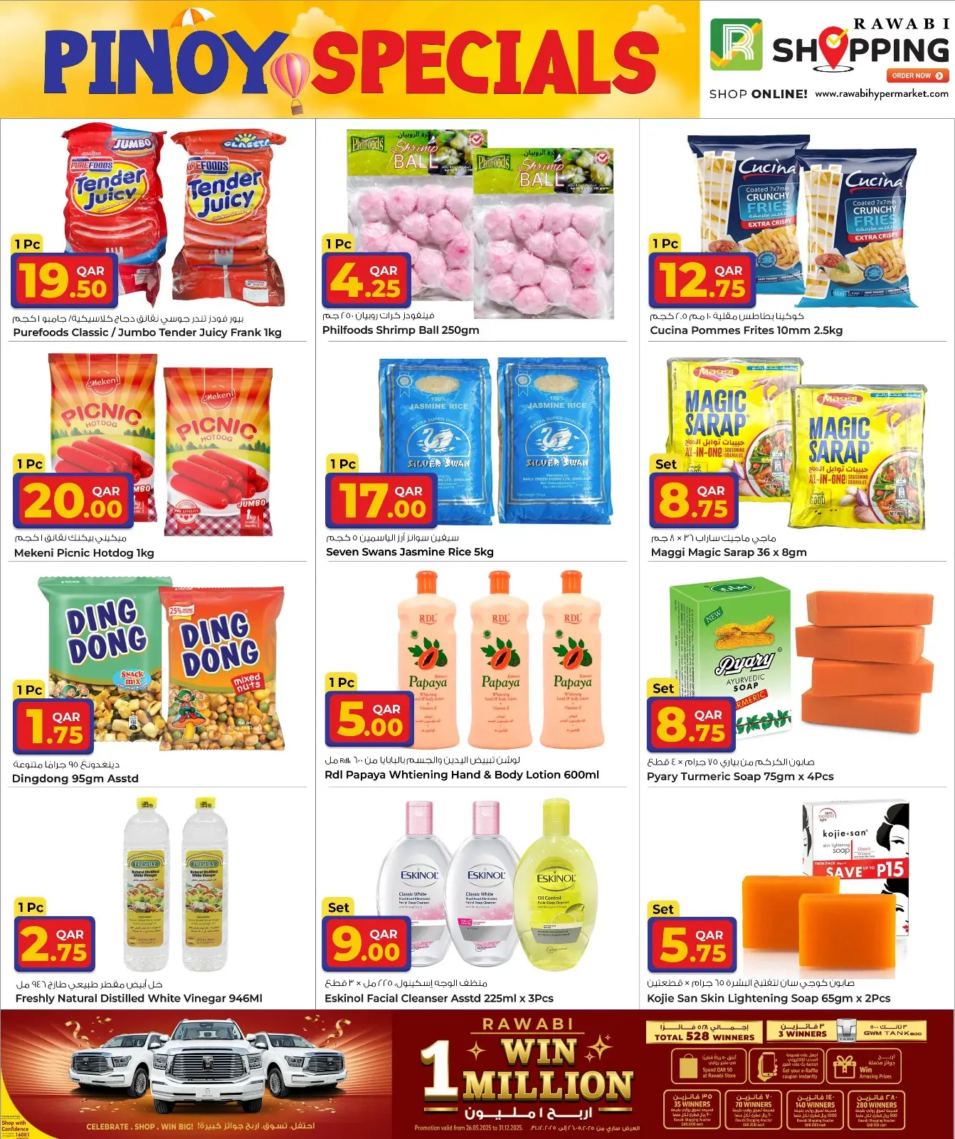 Página 13 en Ofertas de Carnaval de Diciembre en Mercados Rawabi Katar