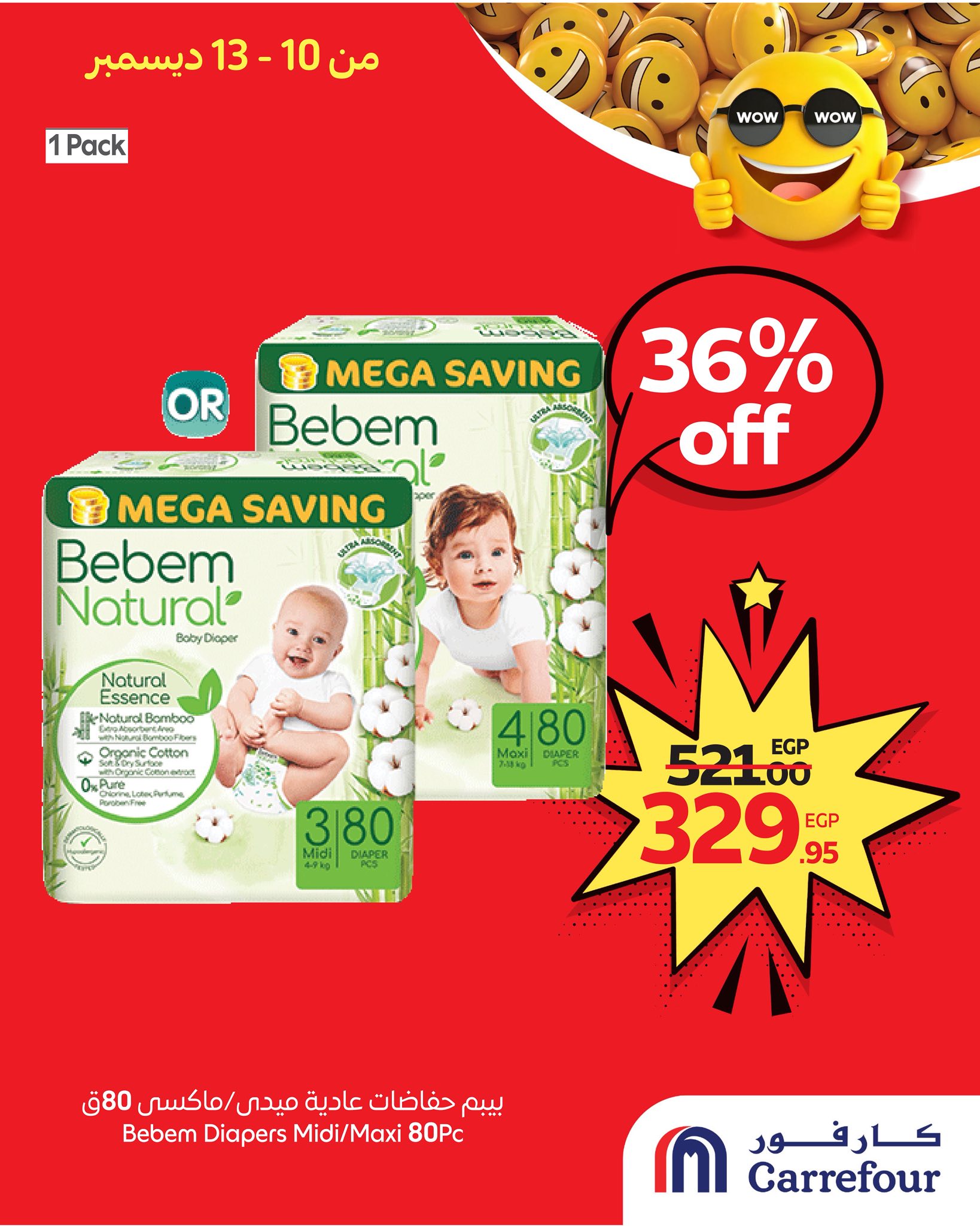 Carrefour Egypt Offers from 10 to 13 December 2025 WOW Deals