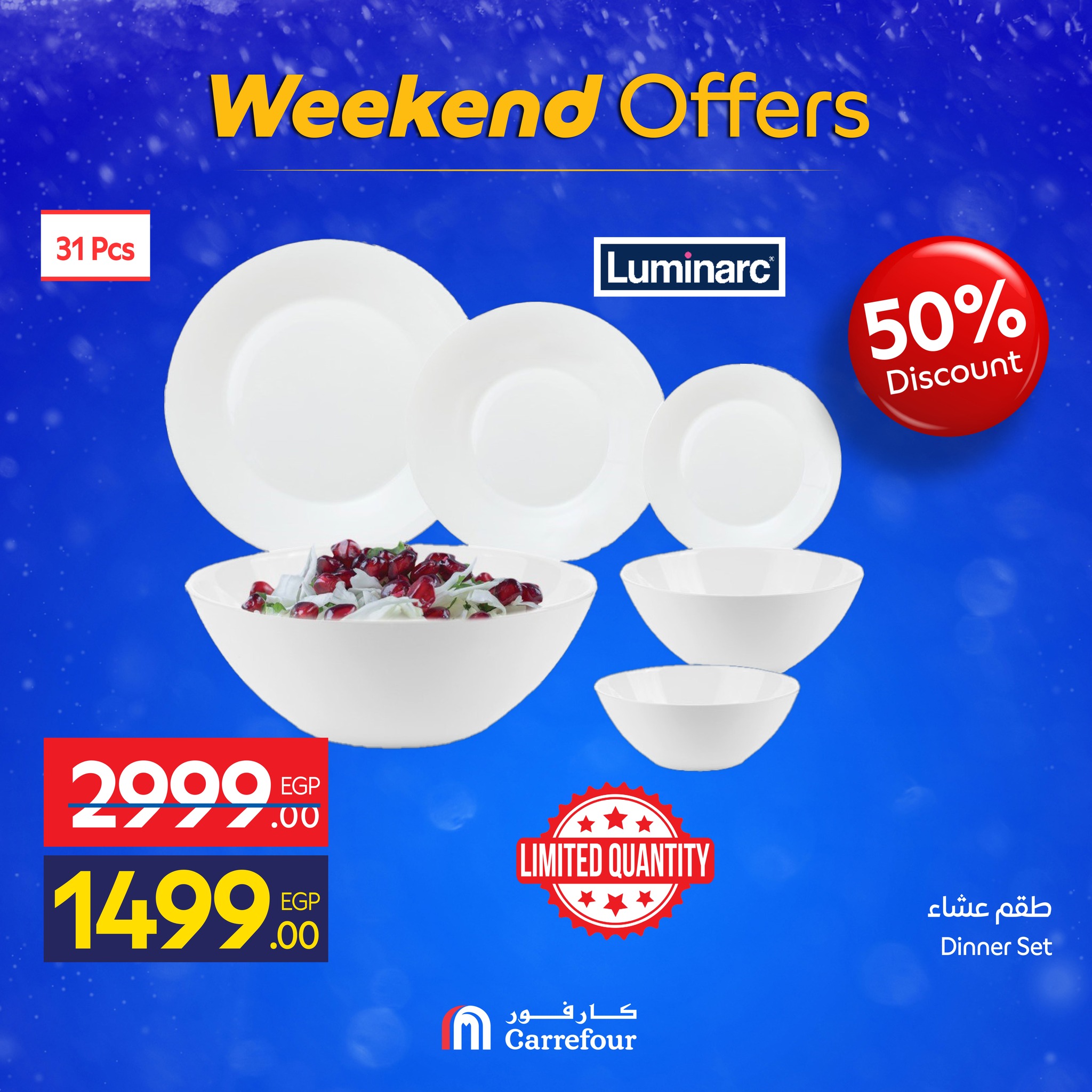 Carrefour Egypt Offers from 11 to 14 December 2025 Weekend Deals