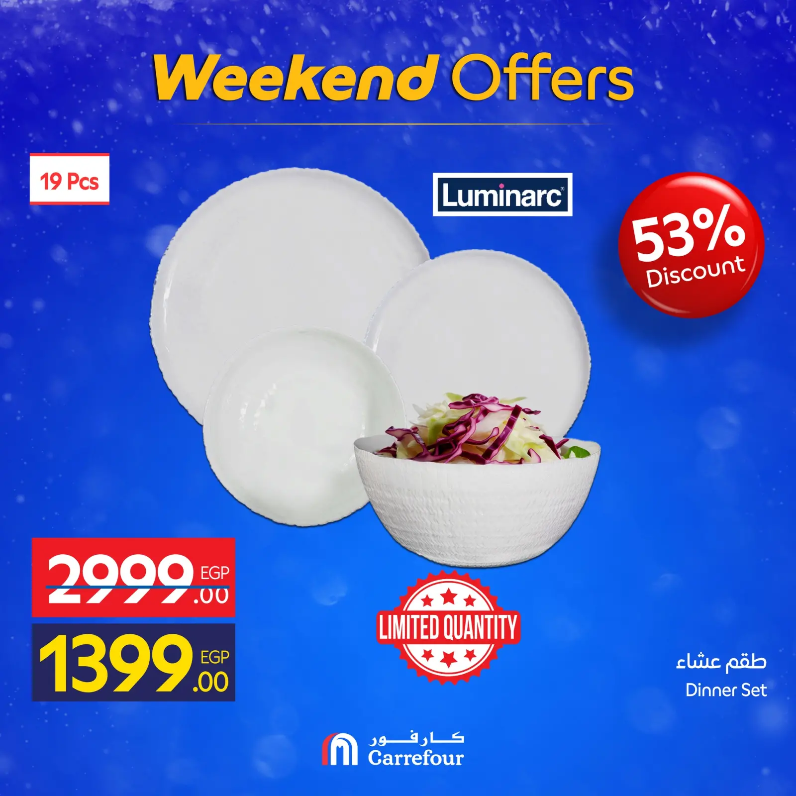 Página 8 en Ofertas de fin de semana en Carrefour Egipto