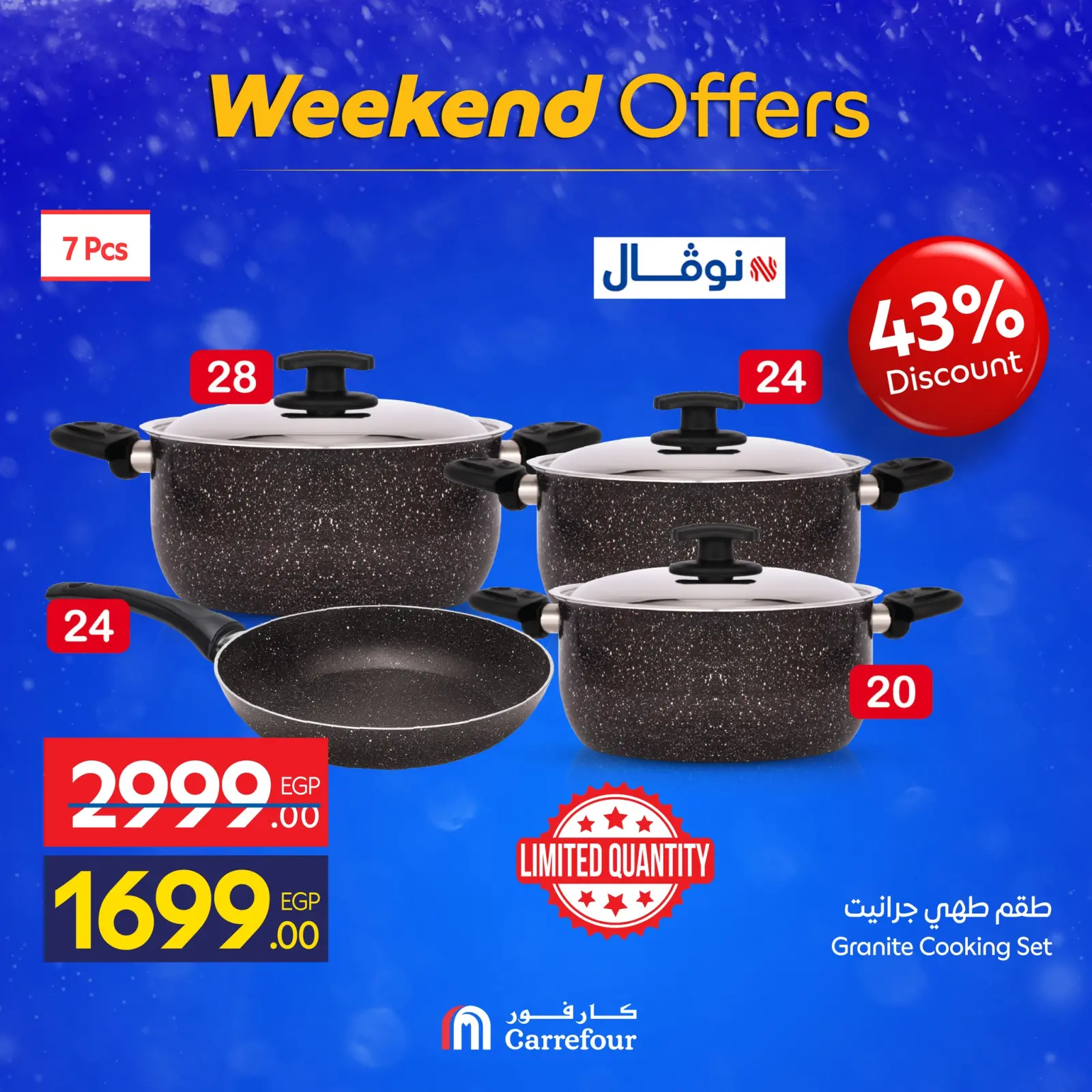 Página 13 en Ofertas de fin de semana en Carrefour Egipto