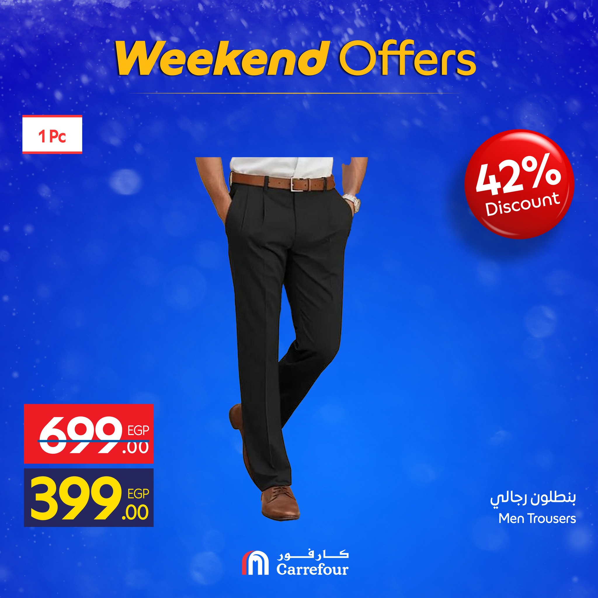 Carrefour Egypt Offers from 11 to 14 December 2025 Weekend Deals