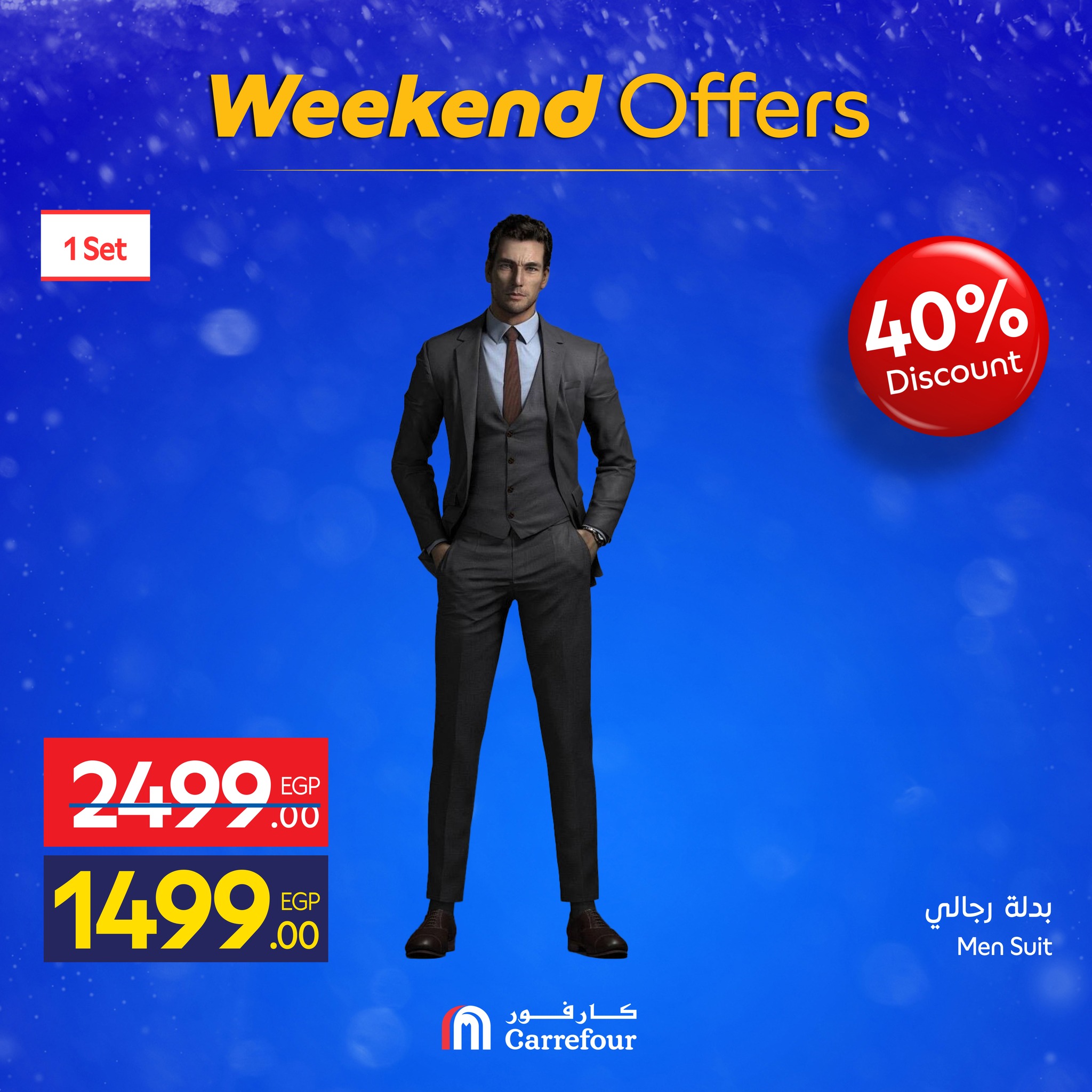 Carrefour Egypt Offers from 11 to 14 December 2025 Weekend Deals