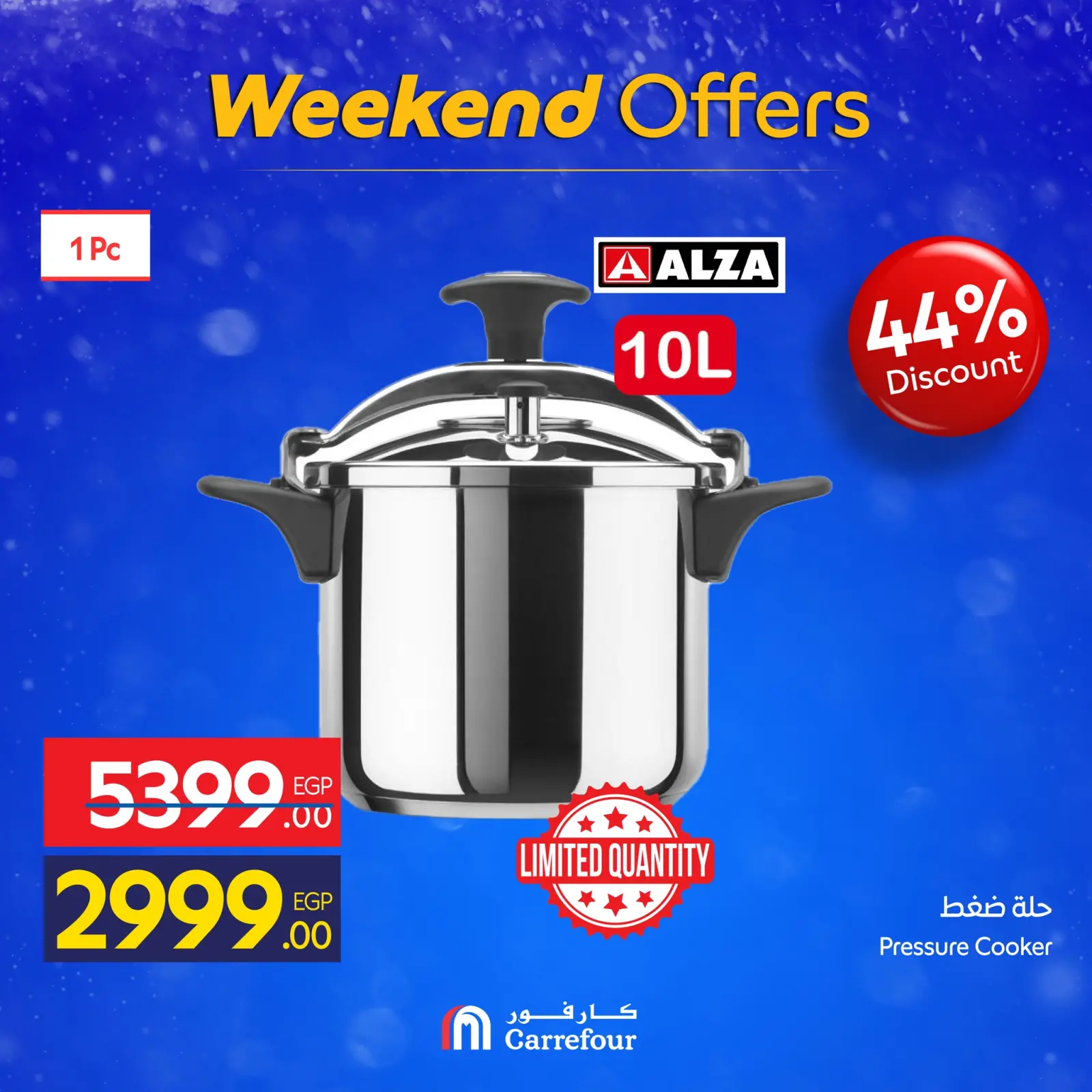 Página 11 en Ofertas de fin de semana en Carrefour Egipto