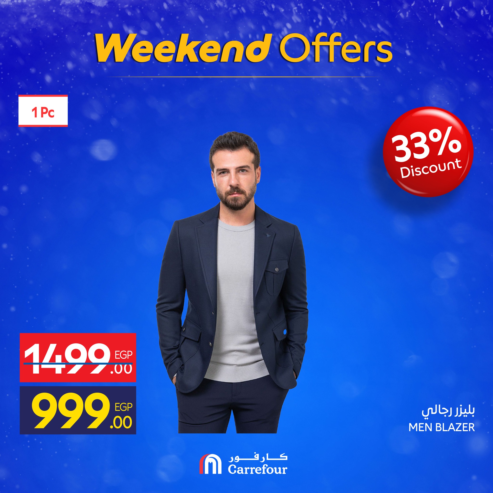 Carrefour Egypt Offers from 11 to 14 December 2025 Weekend Deals