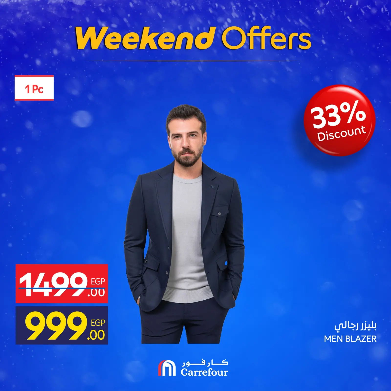 Página 4 en Ofertas de fin de semana en Carrefour Egipto