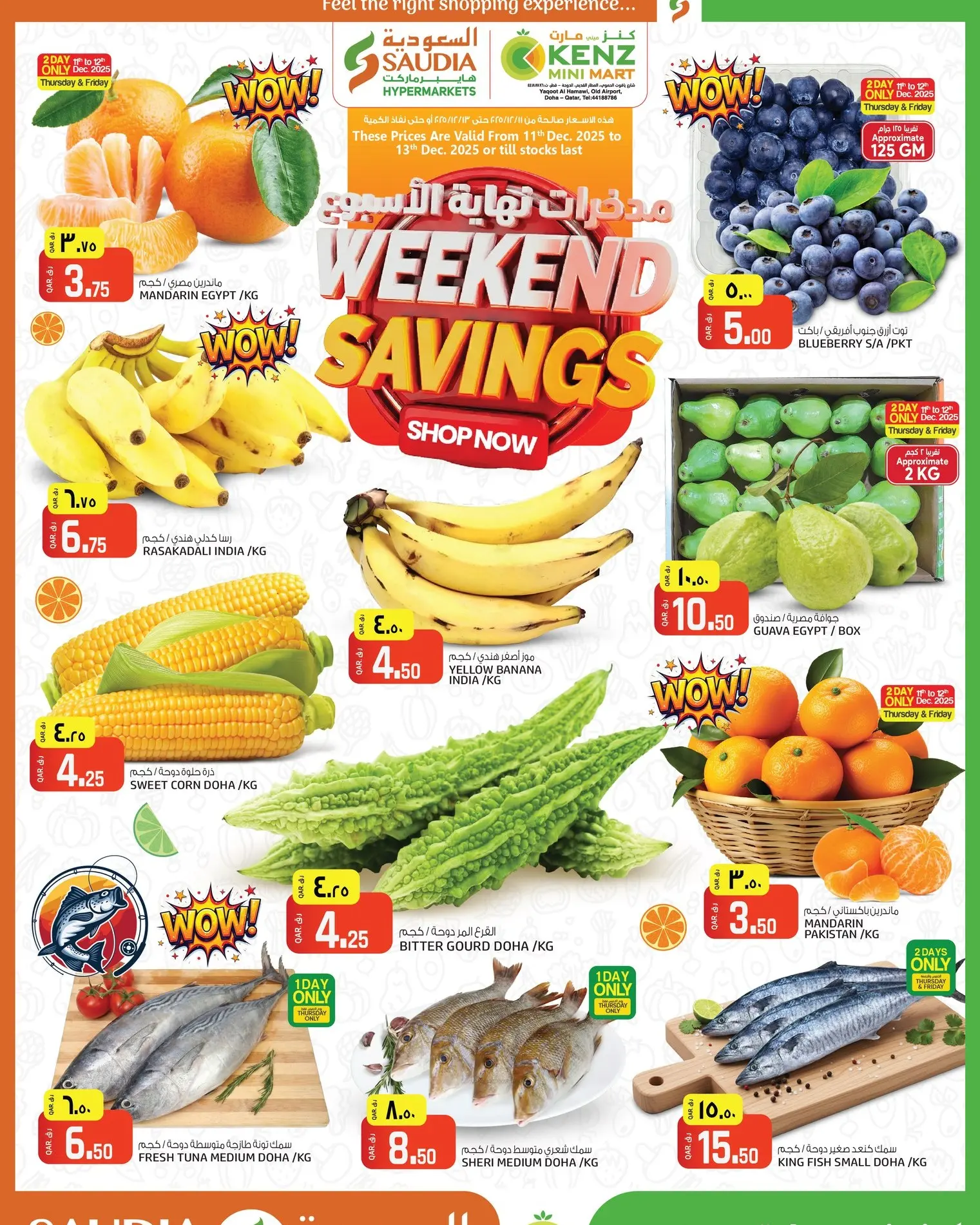 Ofertas de Grupo Saudia Katar de 11 a 13 diciembre 2025 Ofertas de ahorro de fin de semana - Página 1