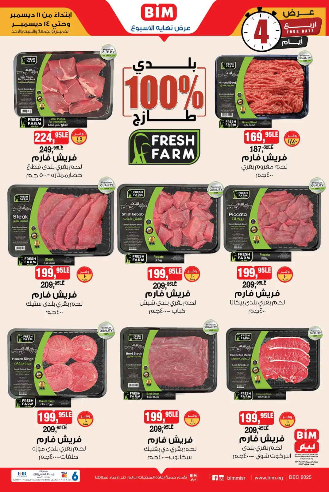 Página 3 en Oferta de fin de semana en Mercado BIM Egipto