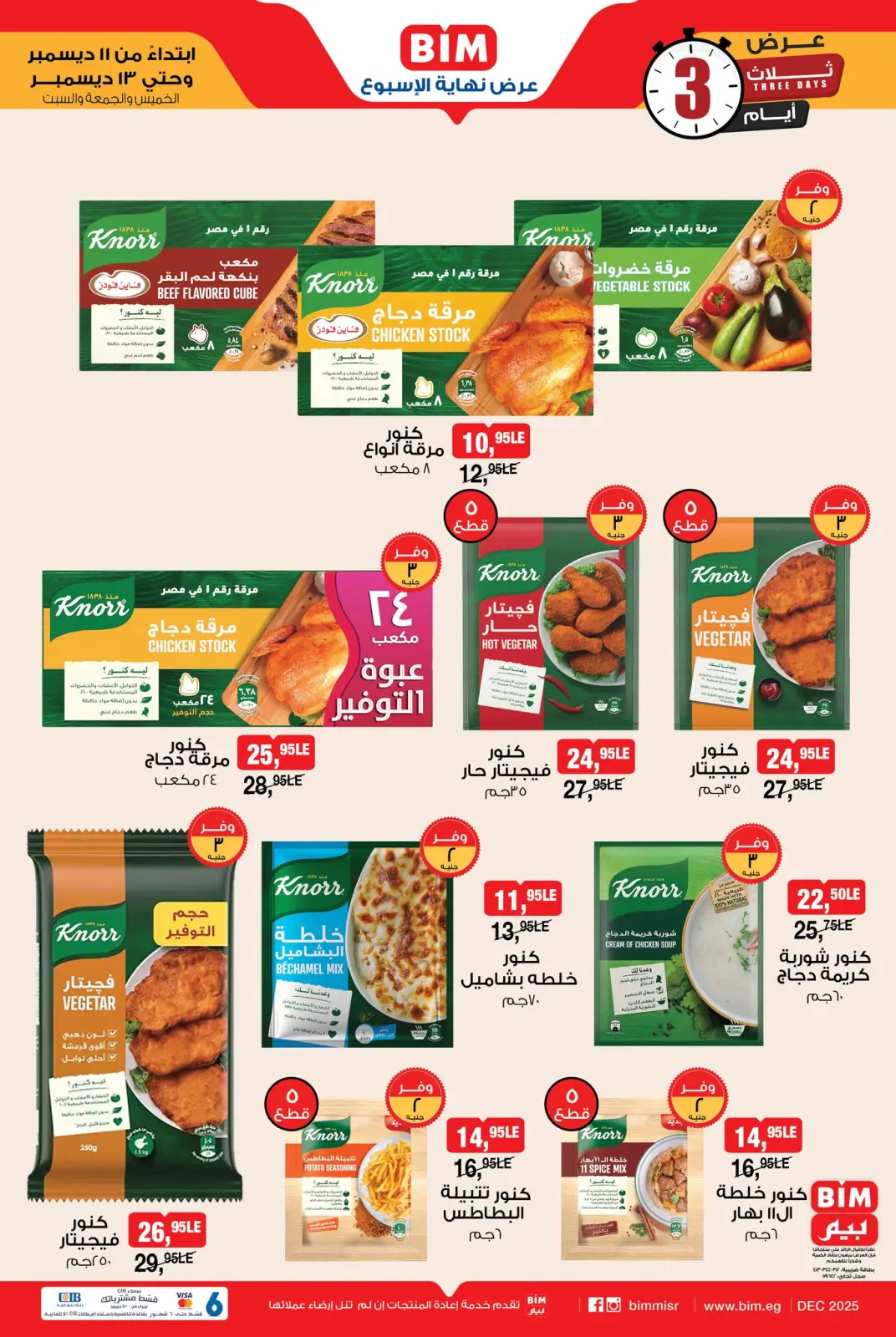 Página 6 en Oferta de fin de semana en Mercado BIM Egipto