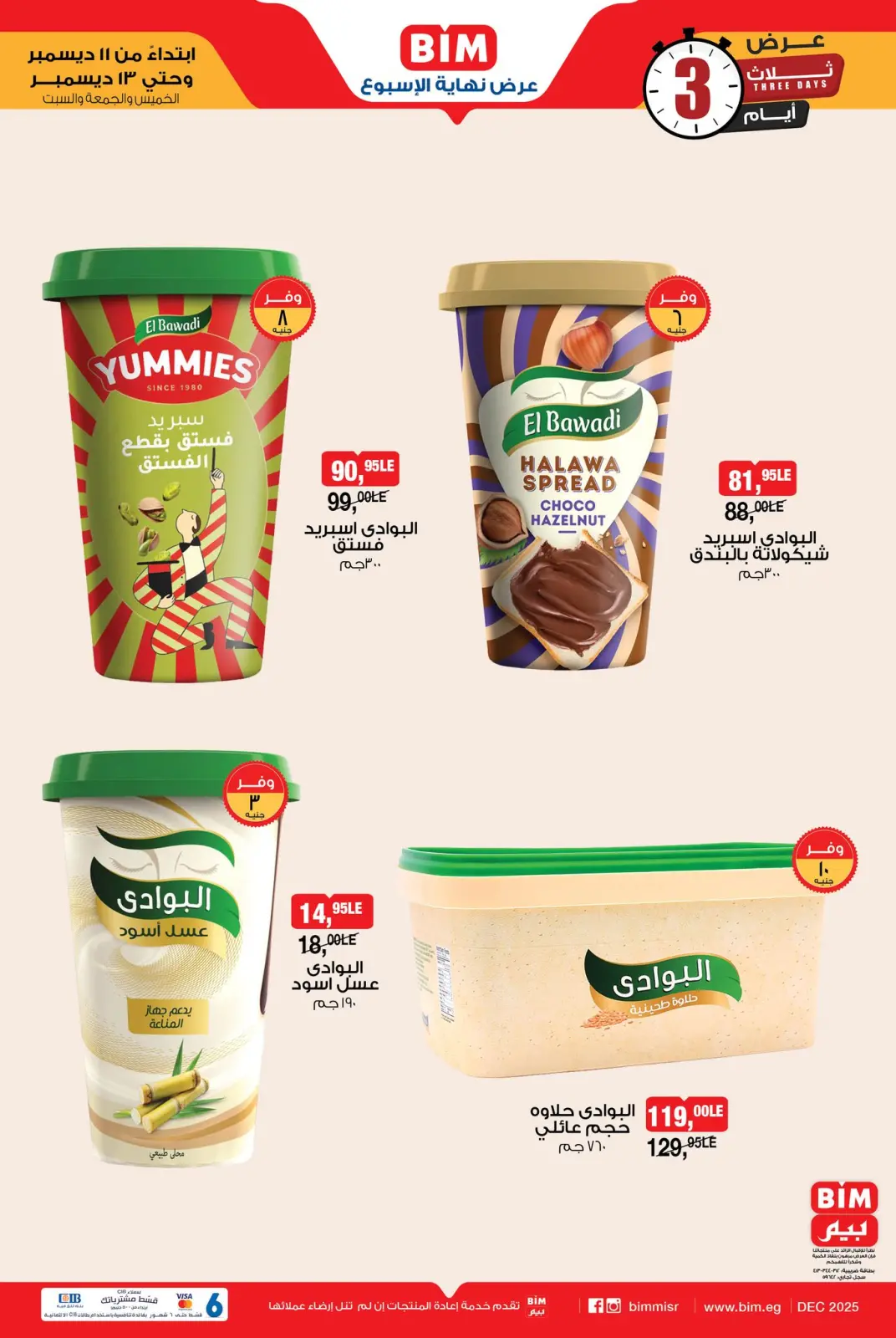 Página 3 en Oferta de fin de semana en Mercado BIM Egipto