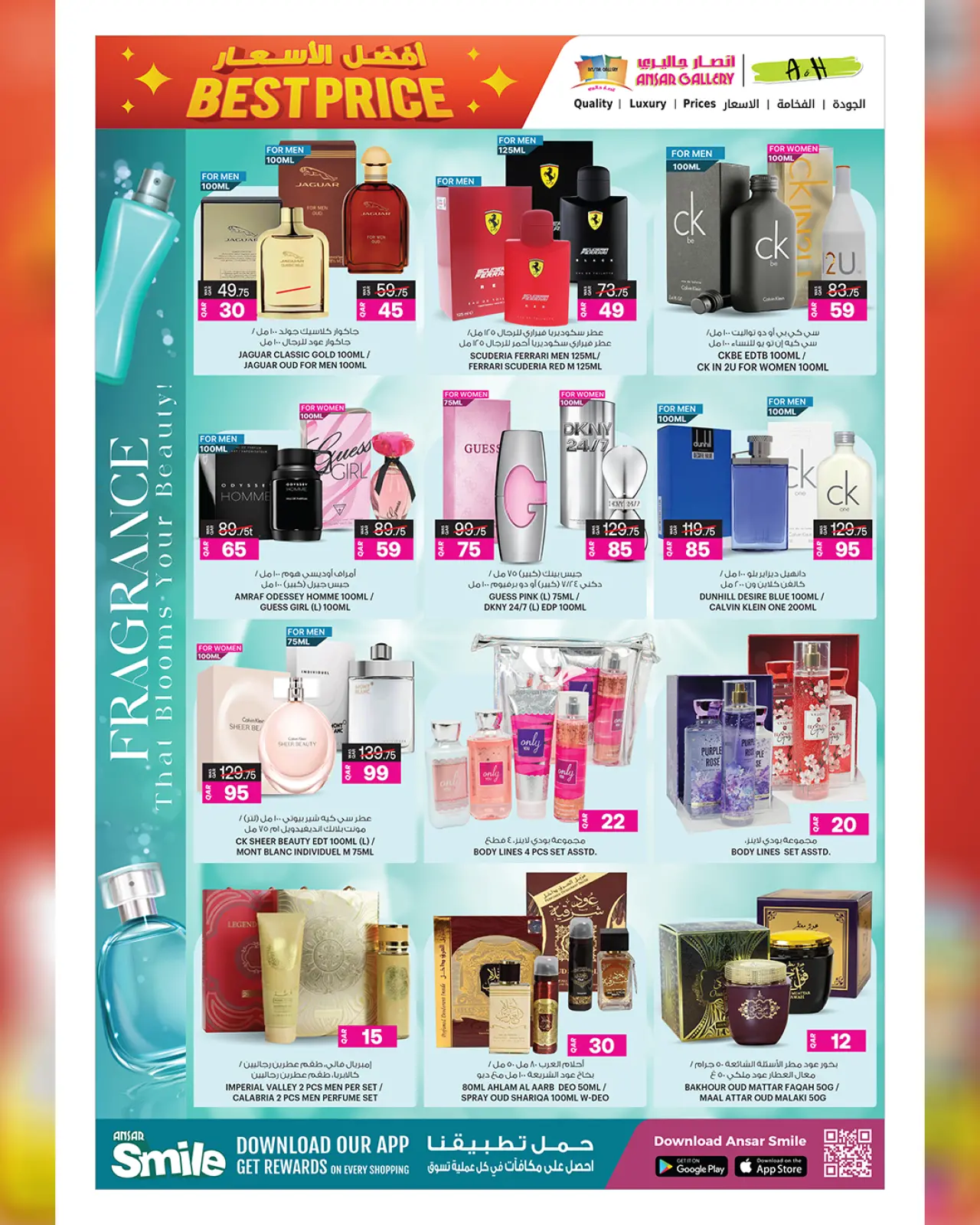 صفحة 9 ضمن عروض أفضل الأسعار في أنصار جاليرى قطر