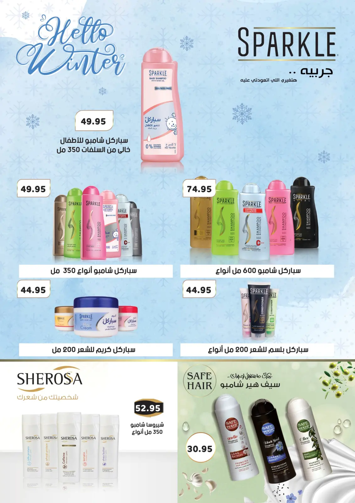 Page 27 dans Offres de fin d'année chez Marchés d'Othaim Egypte