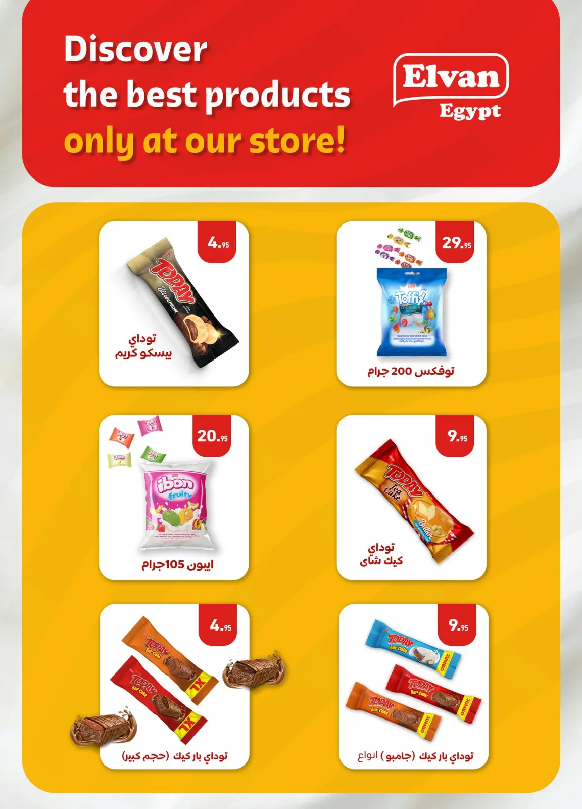 Page 21 dans Offres de fin d'année chez Marchés d'Othaim Egypte