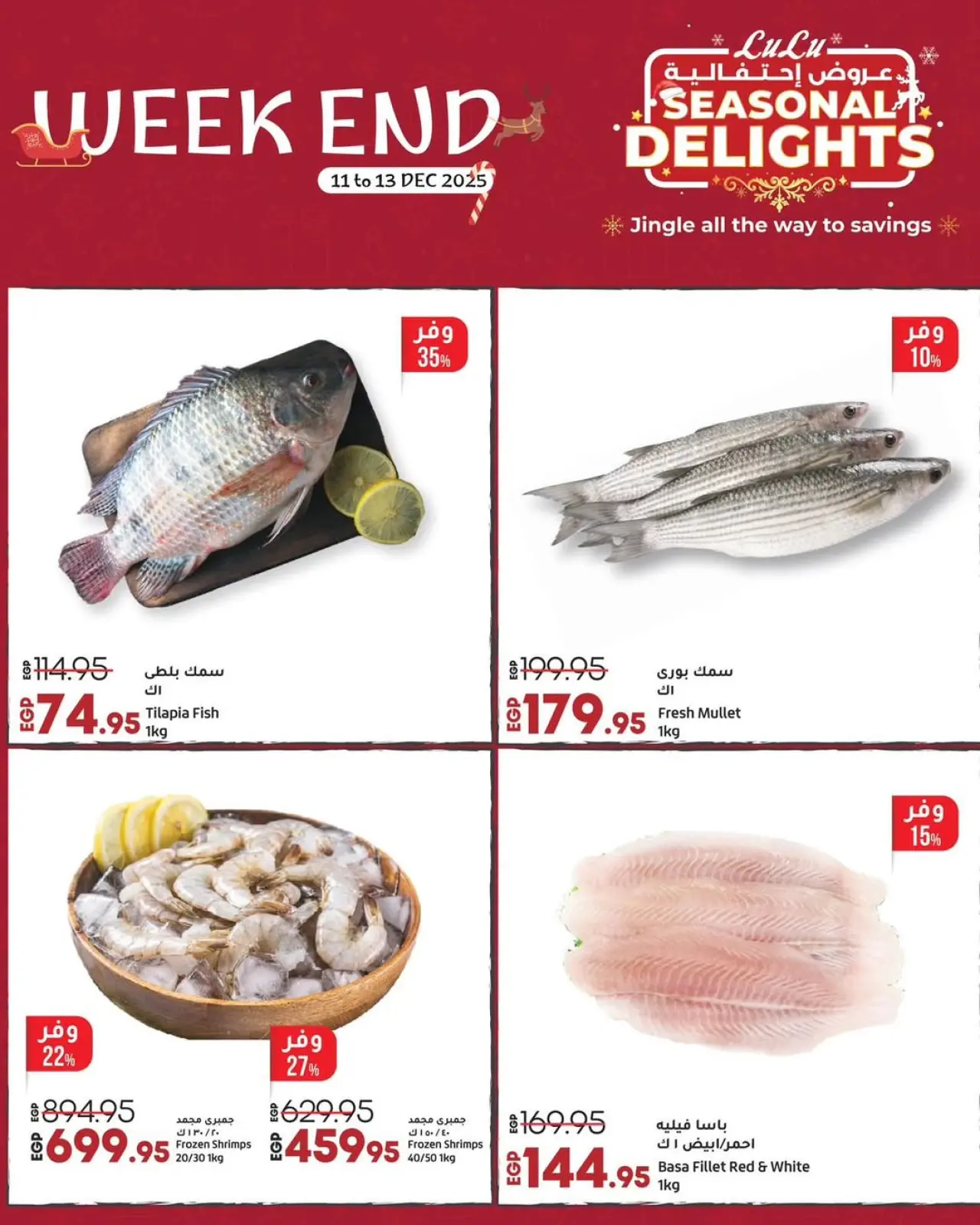 Página 6 en Ofertas de fin de semana en lulu Egipto