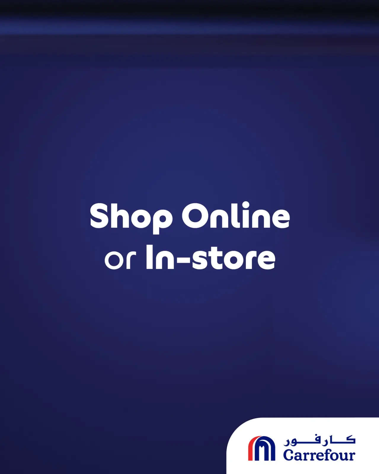 صفحة 17 ضمن عروض دلل مائدتك في كارفور قطر