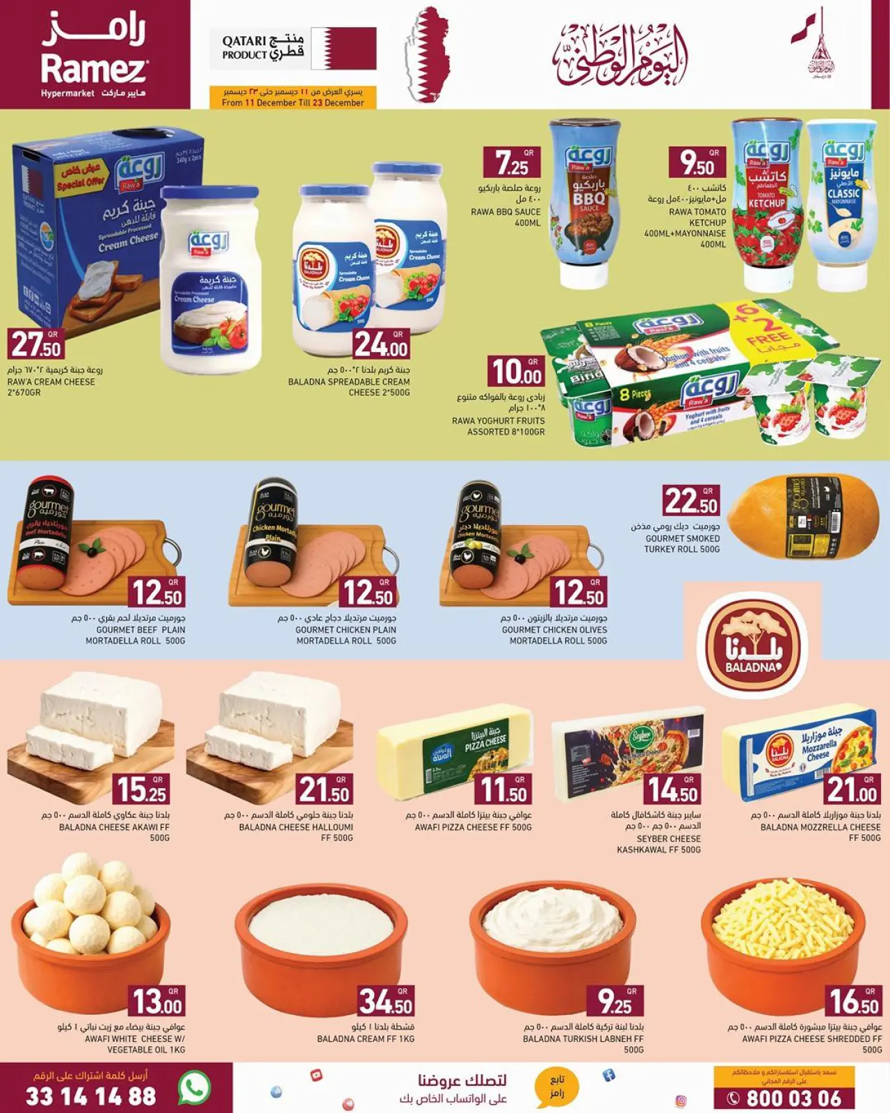 Page 6 in National Day Offers at Ramez Markets Qatar