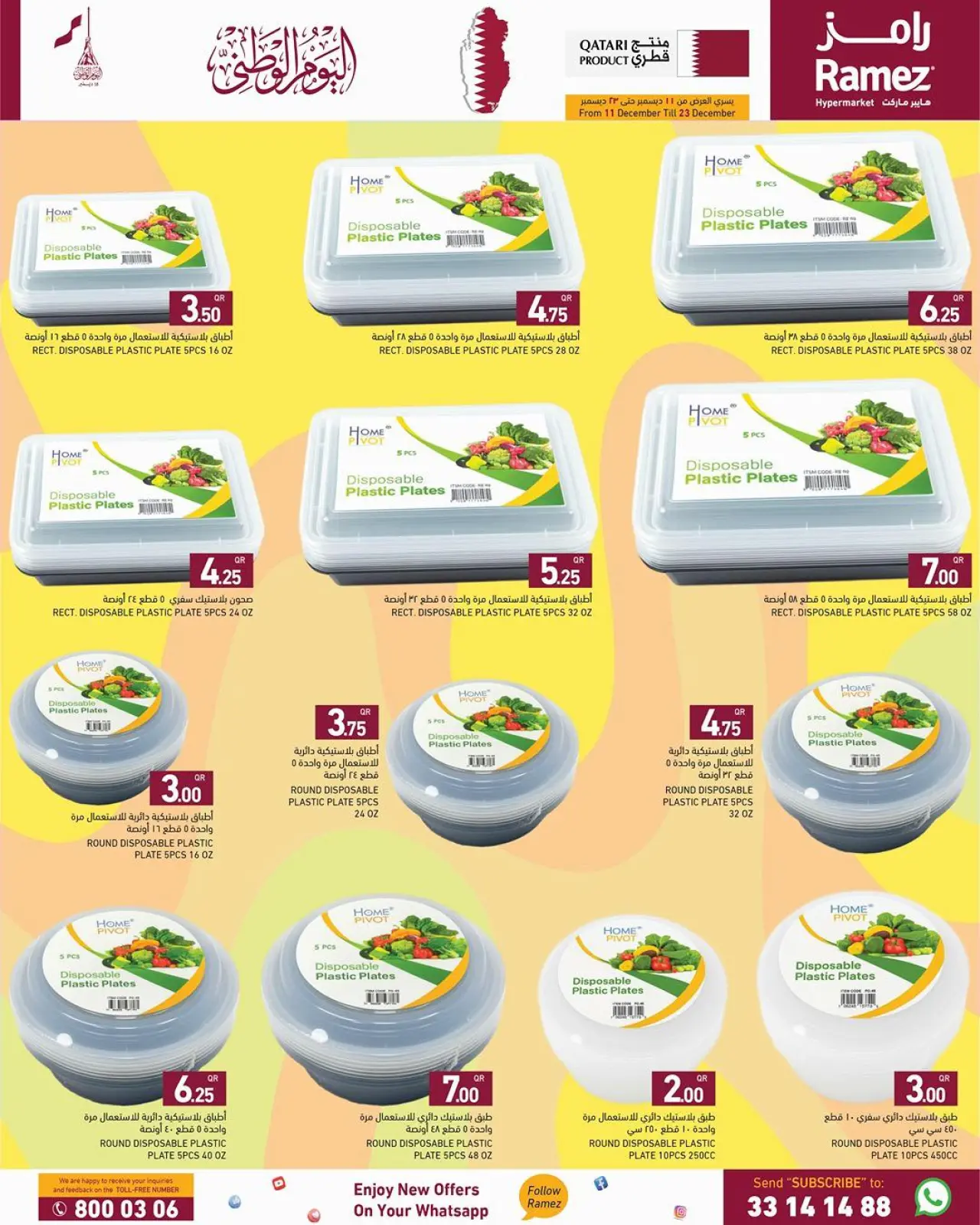 Page 10 in National Day Offers at Ramez Markets Qatar