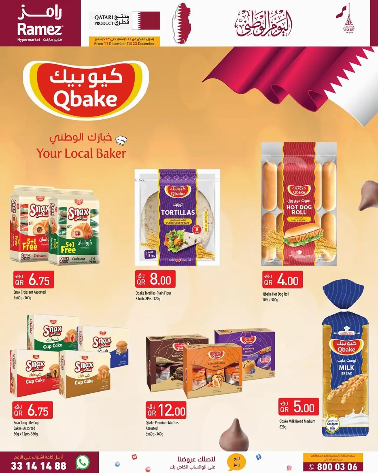 Page 2 in National Day Offers at Ramez Markets Qatar