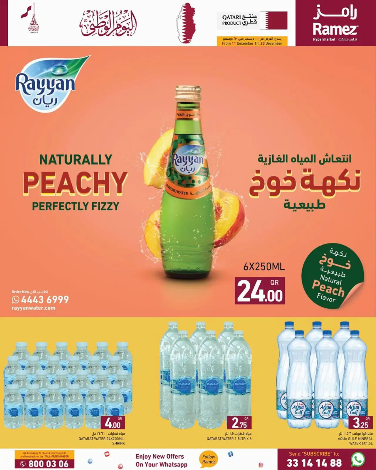 Page 3 in National Day Offers at Ramez Markets Qatar