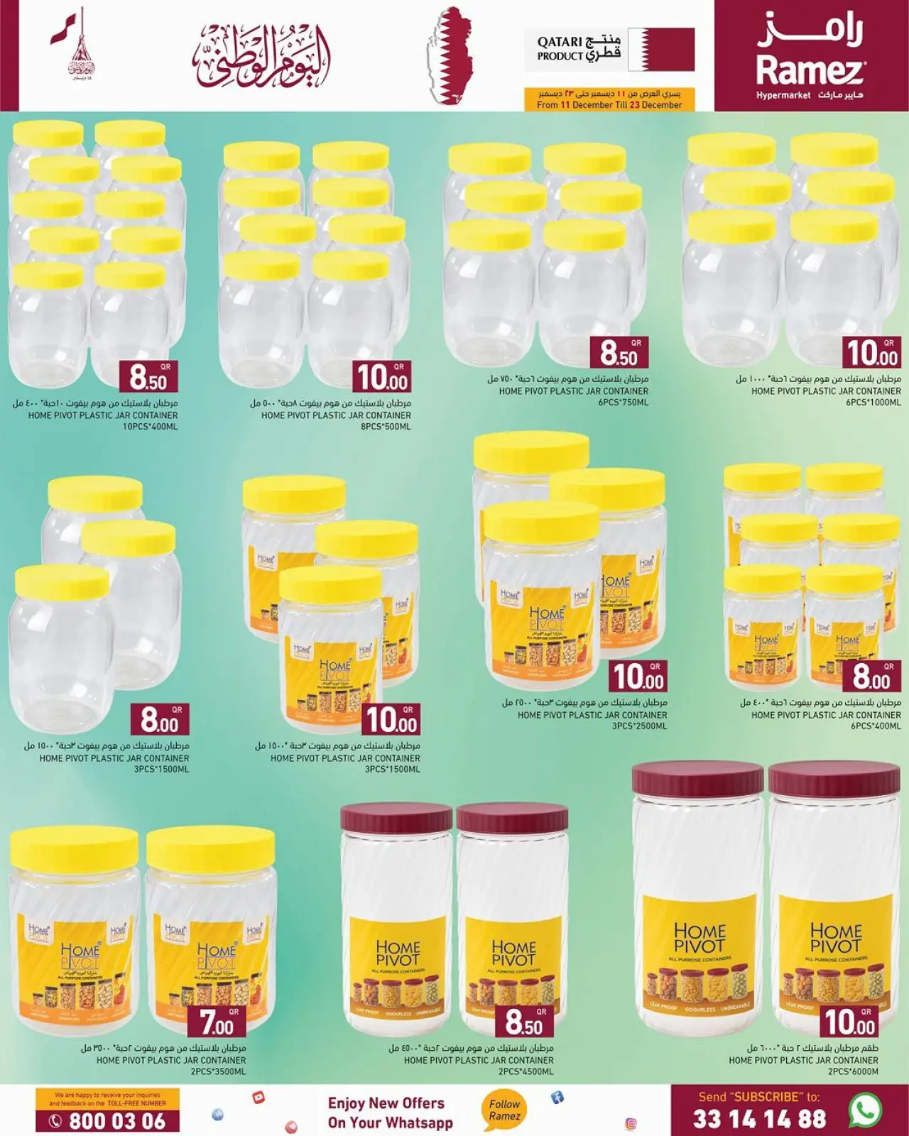 Page 12 in National Day Offers at Ramez Markets Qatar