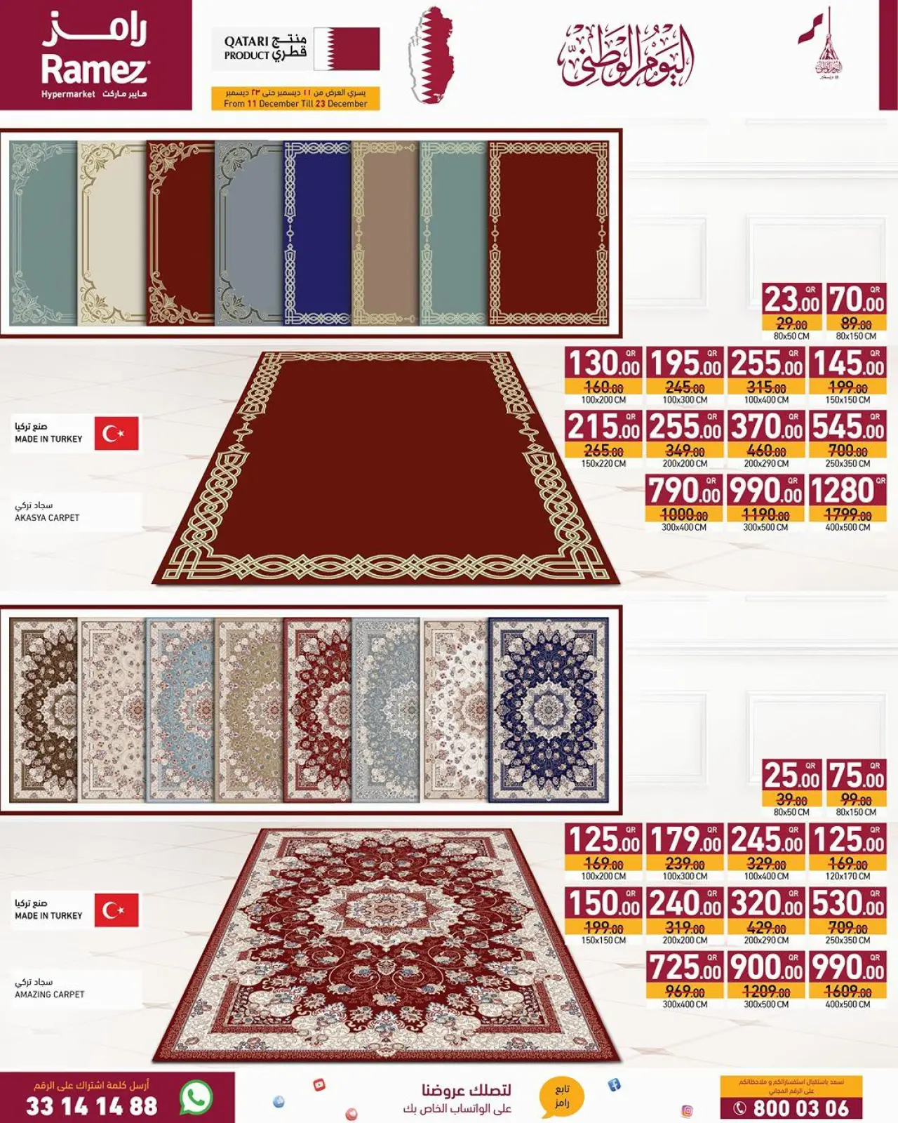 Page 19 in National Day Offers at Ramez Markets Qatar