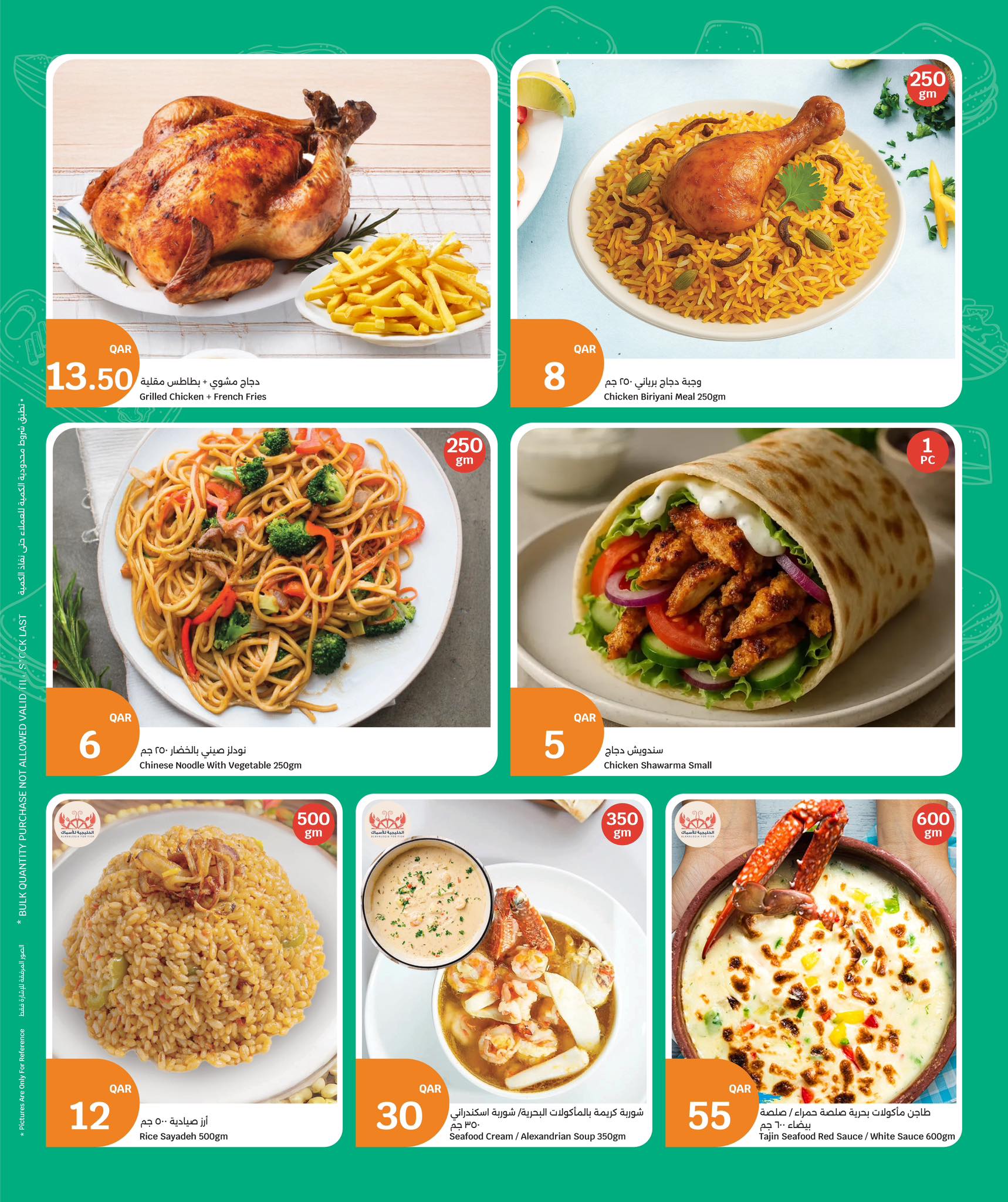 عروض سيتى هايبر قطر من 10 حتى 13 ديسمبر 2025 عروض المأكولات الطازجة