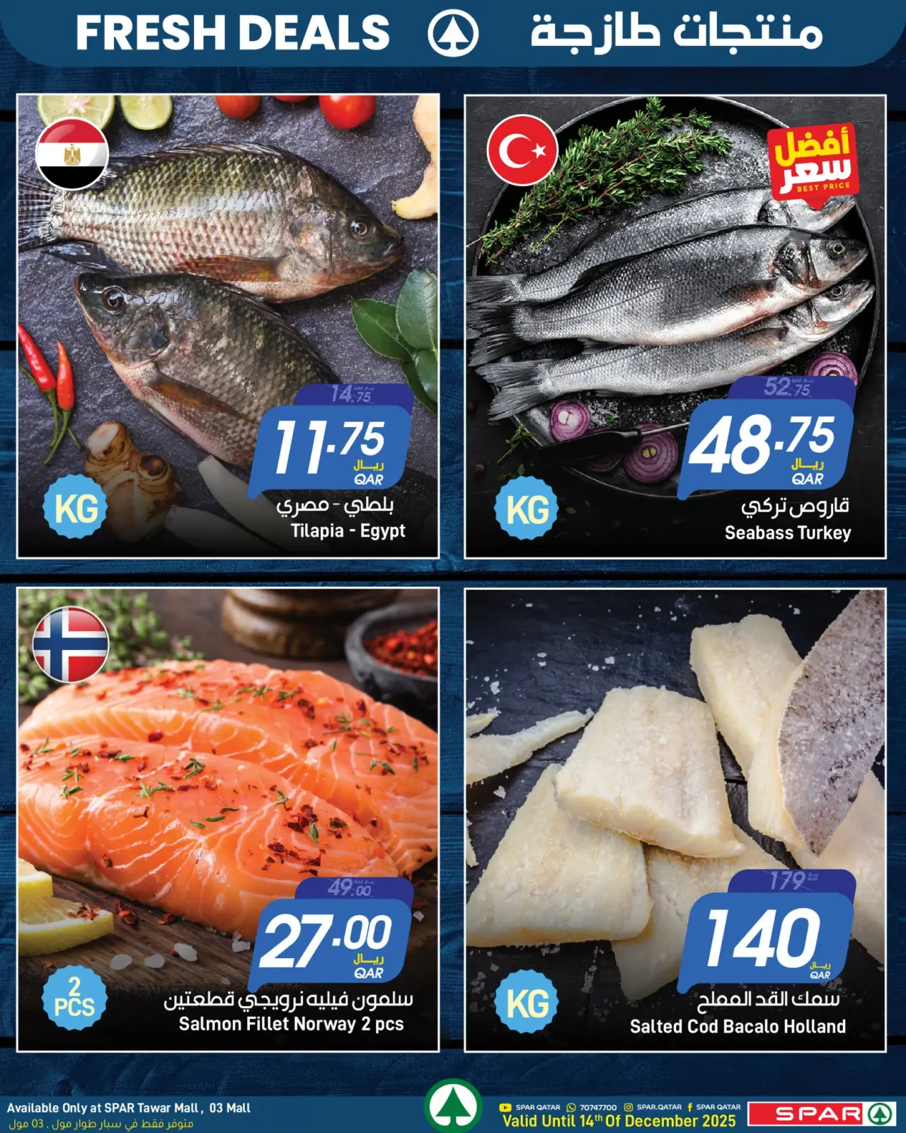 Page 3 in Fresh Deals at SPAR Qatar