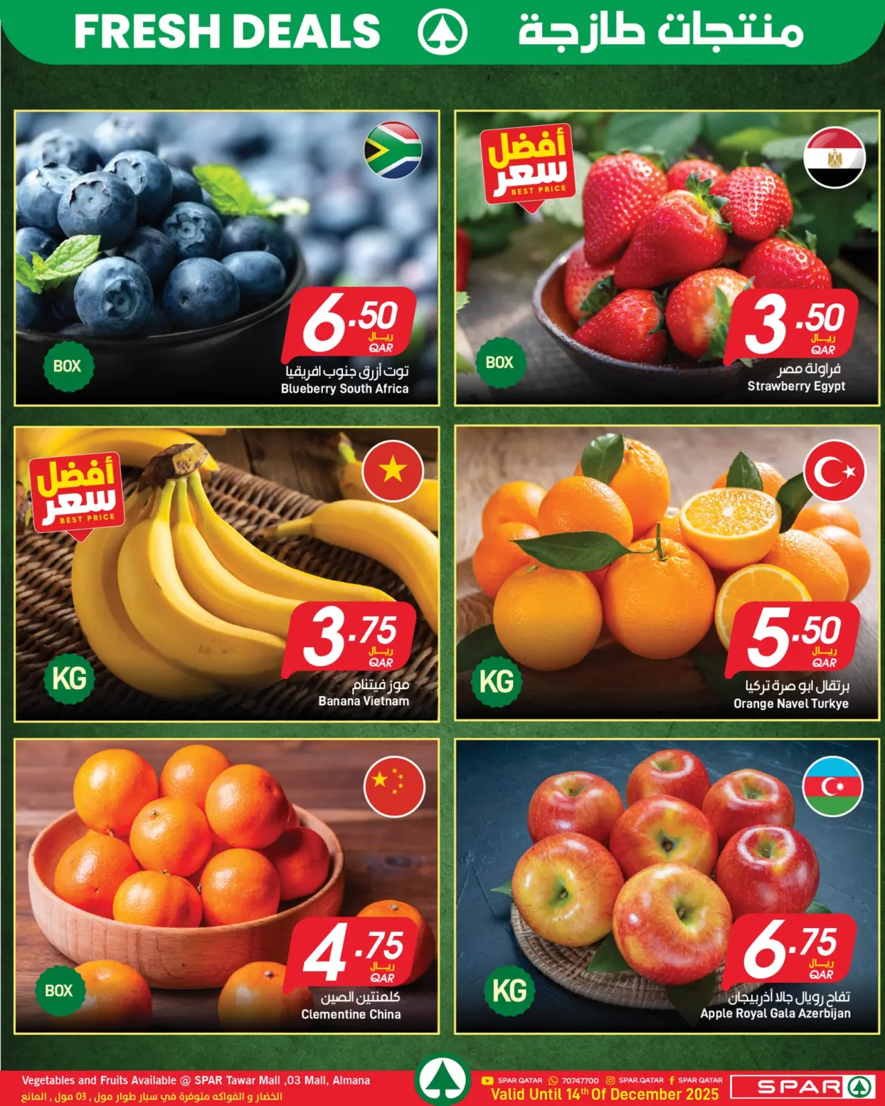 Page 2 in Fresh Deals at SPAR Qatar