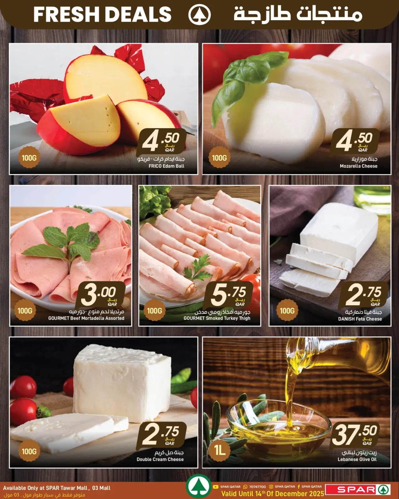 Page 6 in Fresh Deals at SPAR Qatar