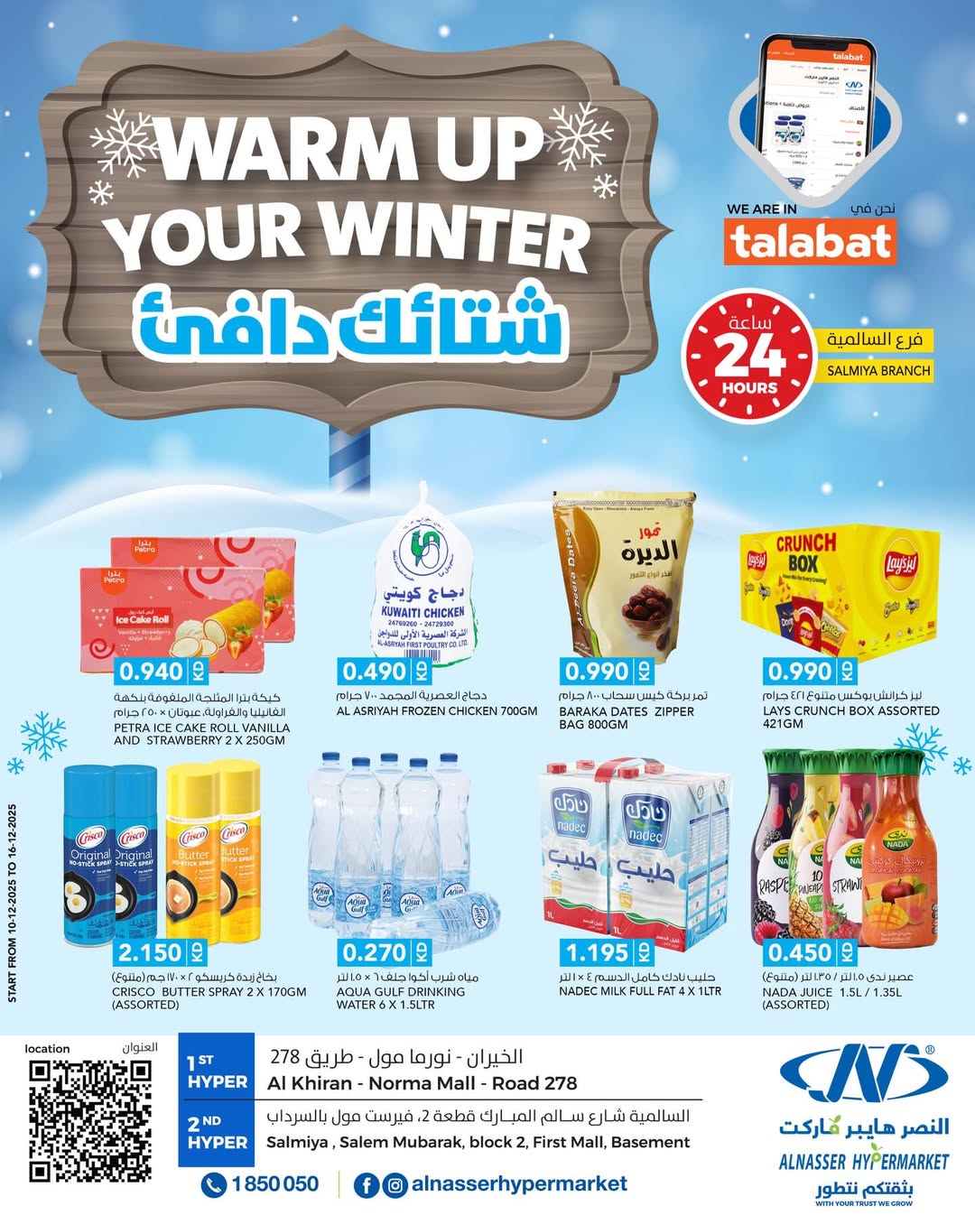 Ofertas de Al Nasser Hipermercados Kuwait de 10 a 16 diciembre 2025 Ofertas de invierno - Página 1