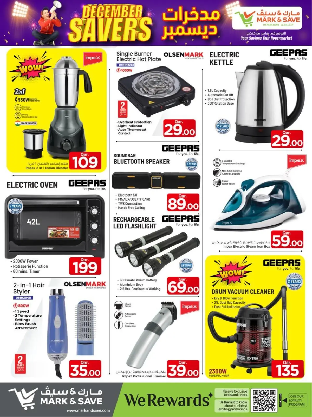Page 21 dans Offres d'économie de décembre chez Mark & Save Qatar
