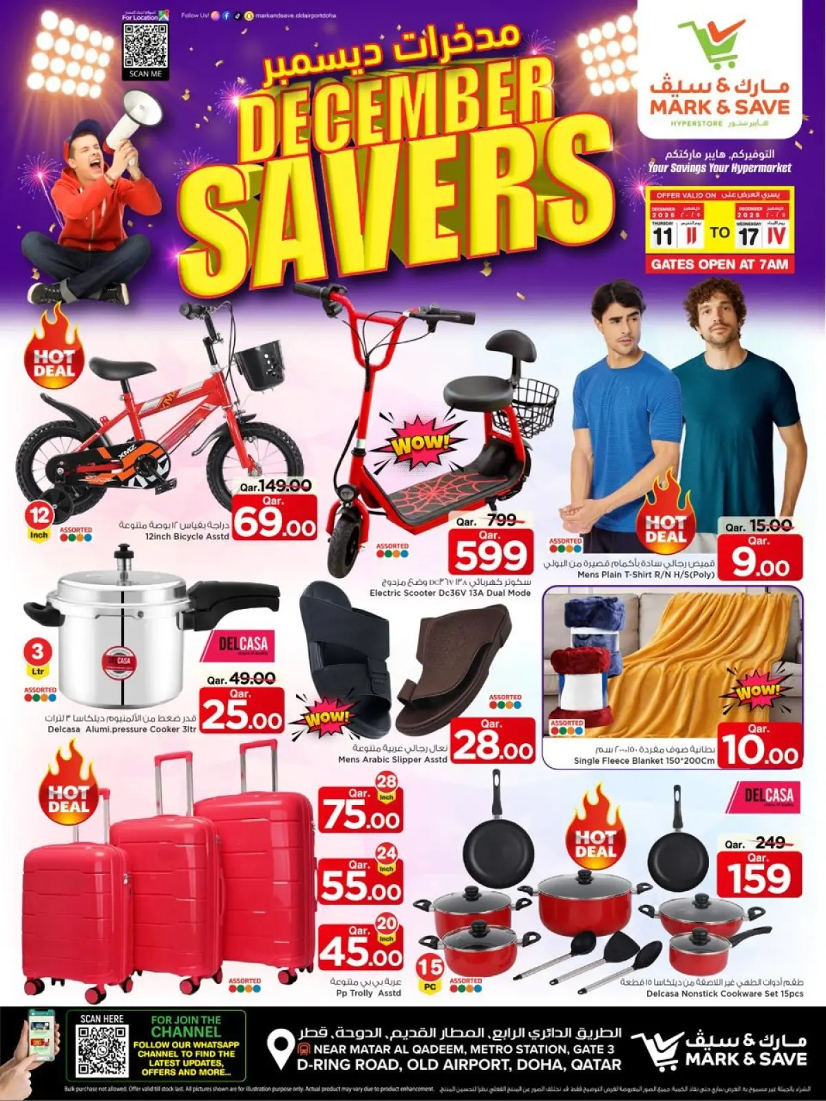 Page 19 dans Offres d'économie de décembre chez Mark & Save Qatar