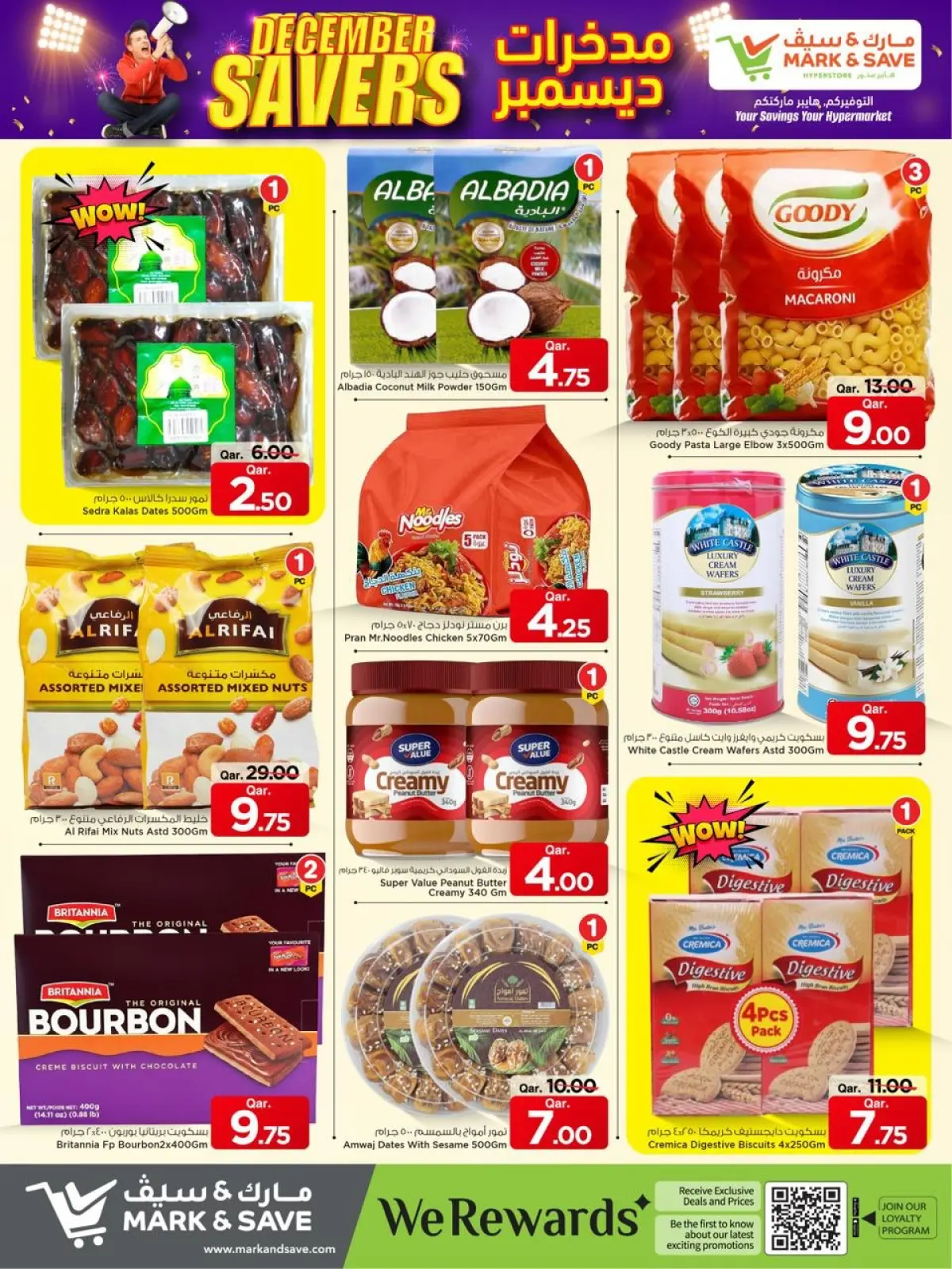 Page 15 dans Offres d'économie de décembre chez Mark & Save Qatar