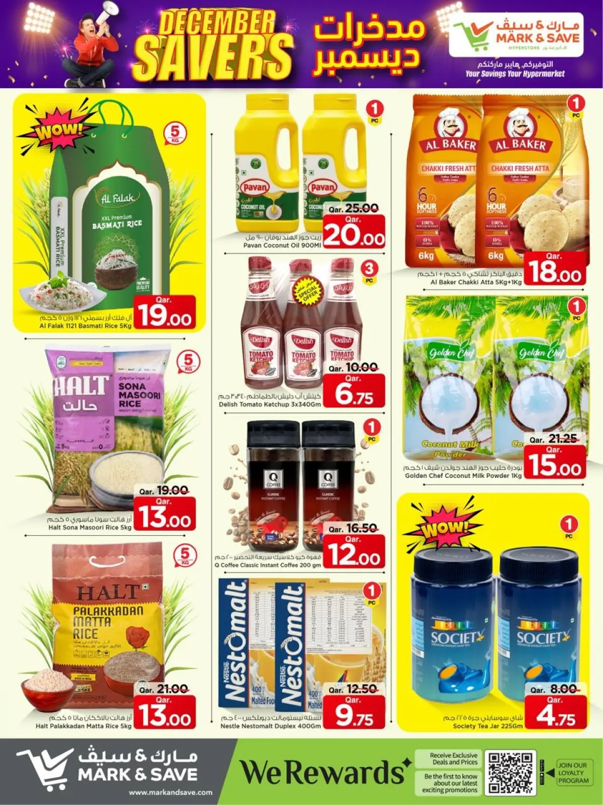 Page 9 dans Offres d'économie de décembre chez Mark & Save Qatar