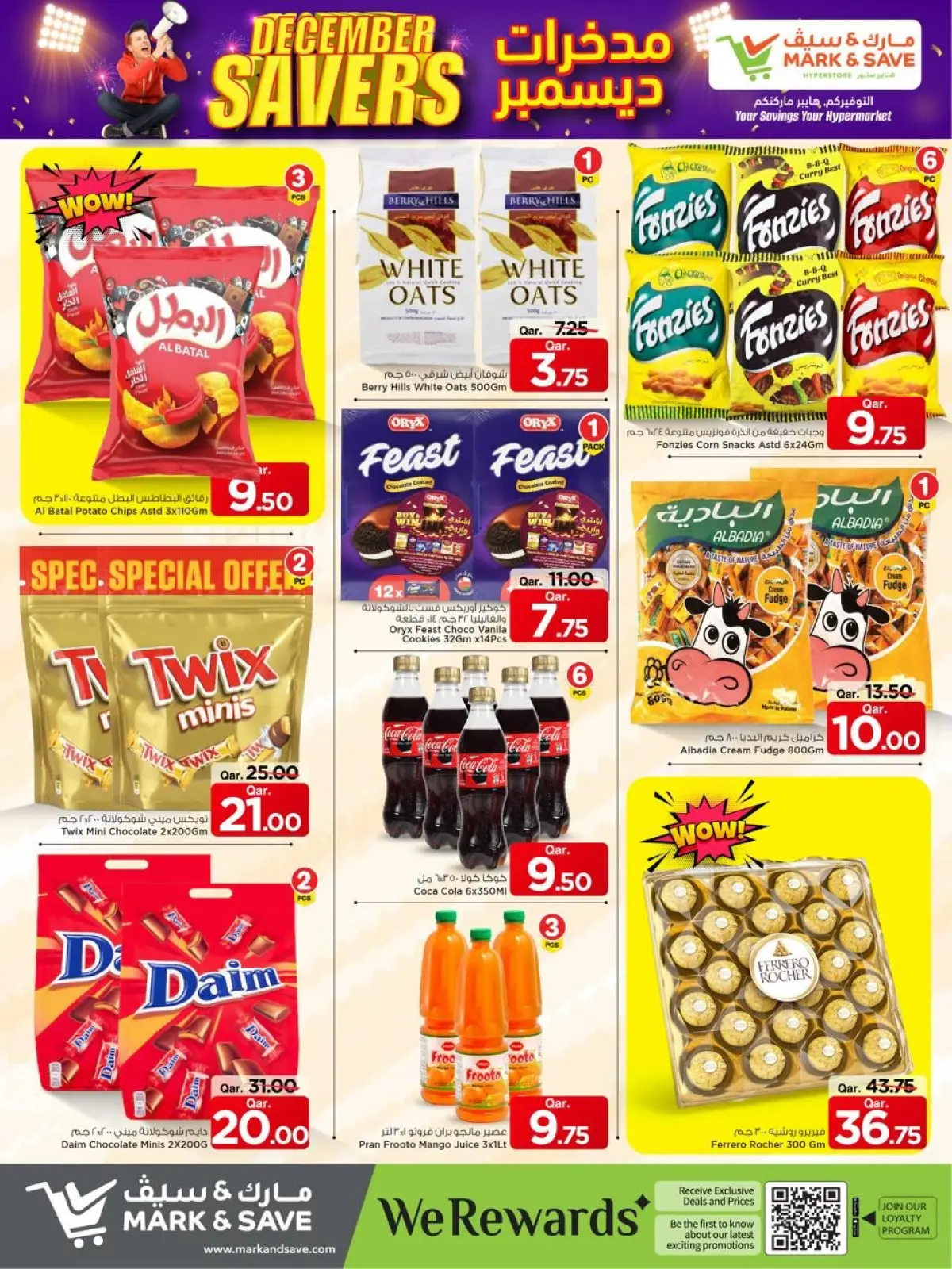 Page 16 dans Offres d'économie de décembre chez Mark & Save Qatar