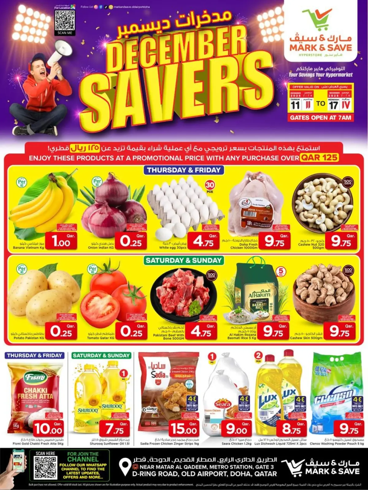 Page 1 dans Offres d'économie de décembre chez Mark & Save Qatar